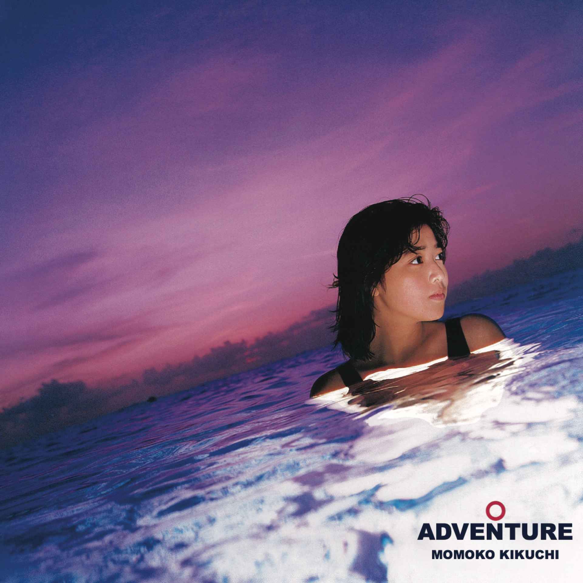 Adventure LP by Momoko Kikuchi - Image 2