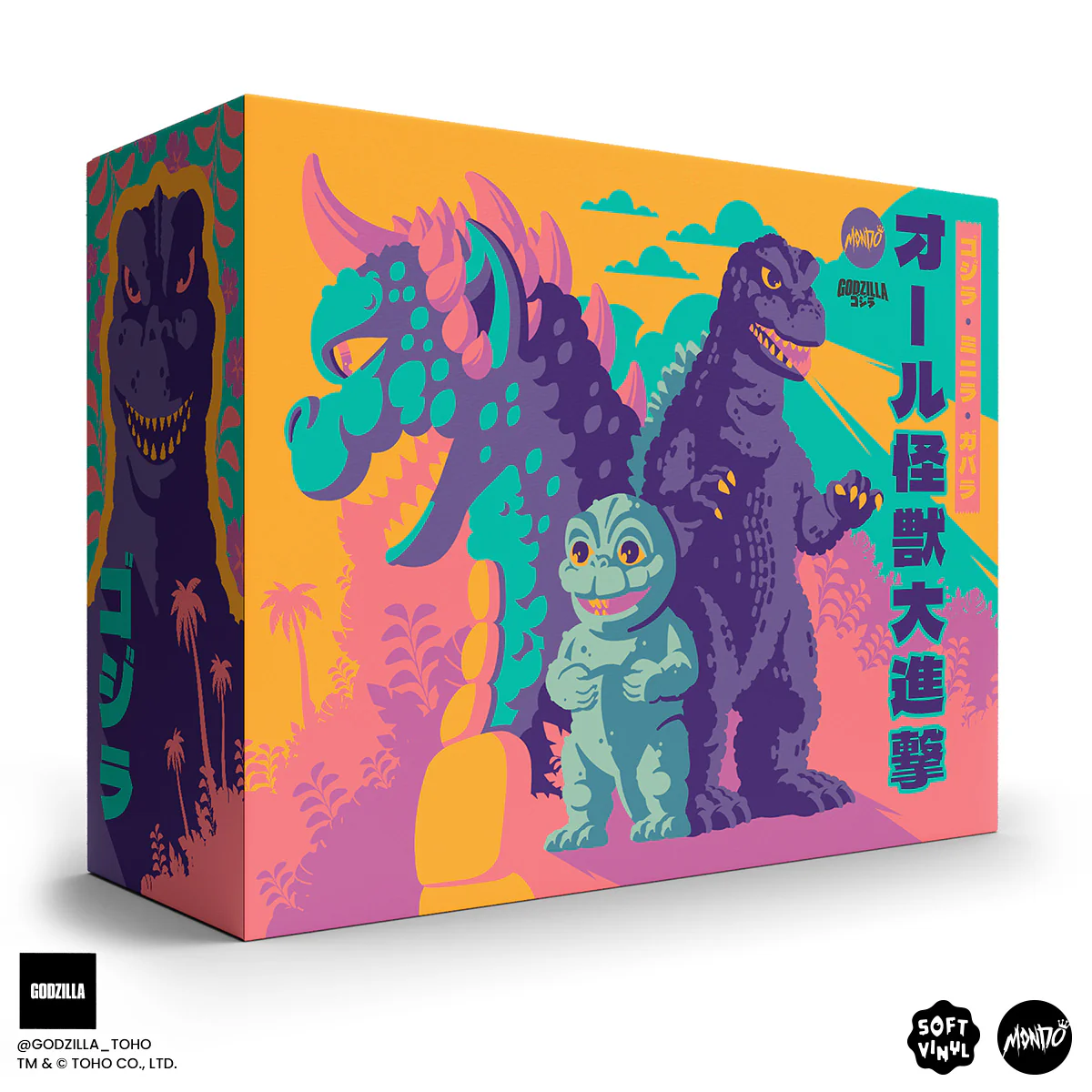 All Monsters Attack Soft Vinyl Figure Set - Tropical Variant - Image 5