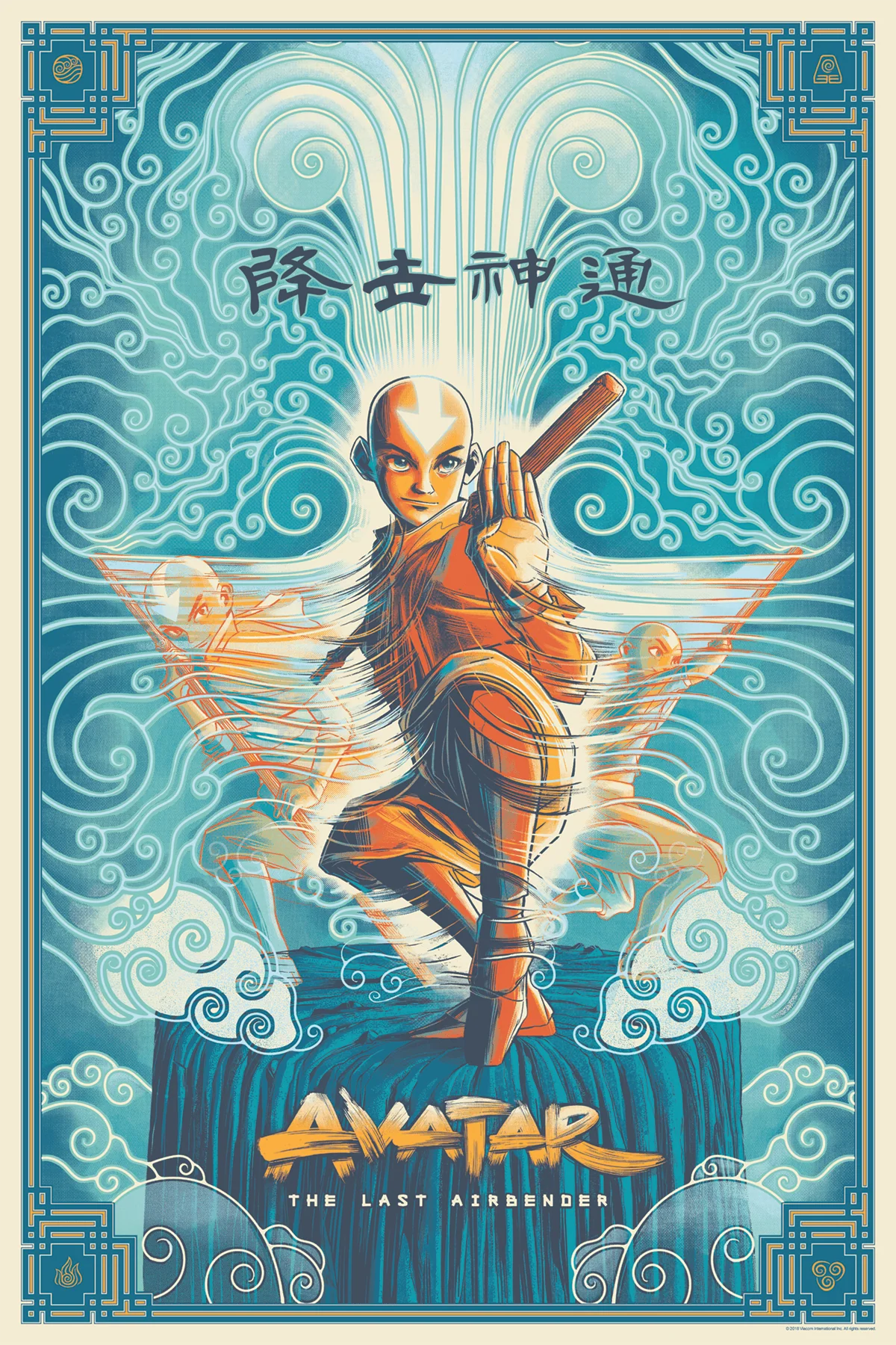 Avatar: The Last Airbender