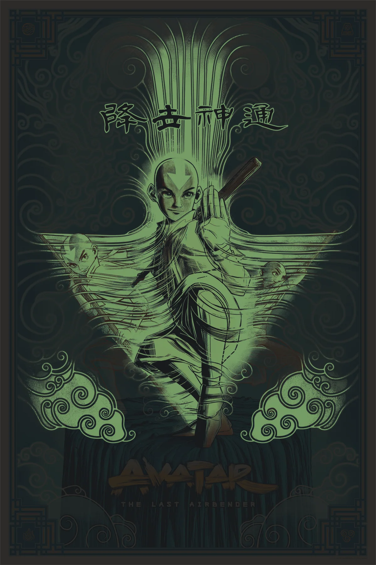 Avatar: The Last Airbender (Variant) - Image 2
