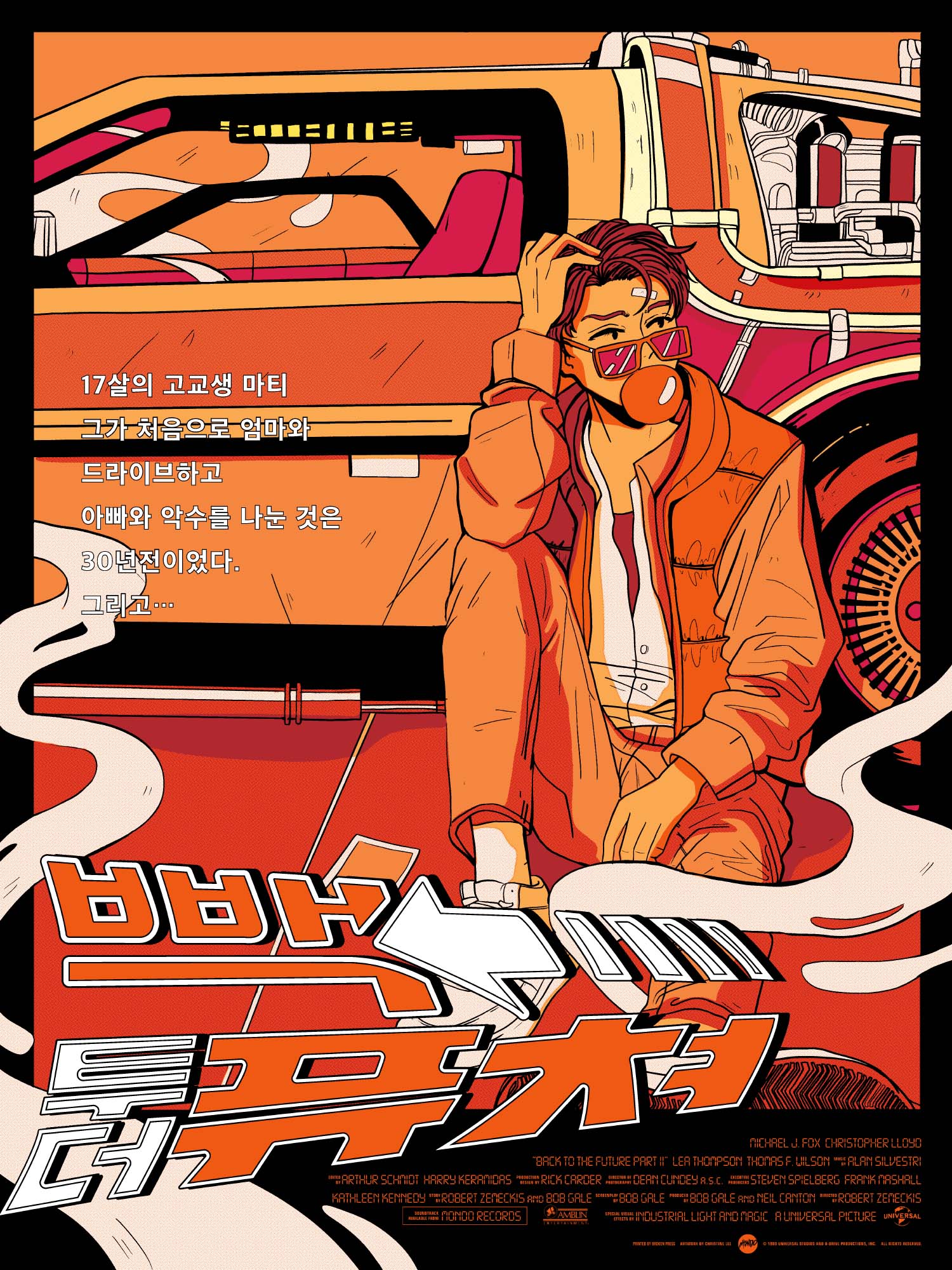 Back to the Future Poster