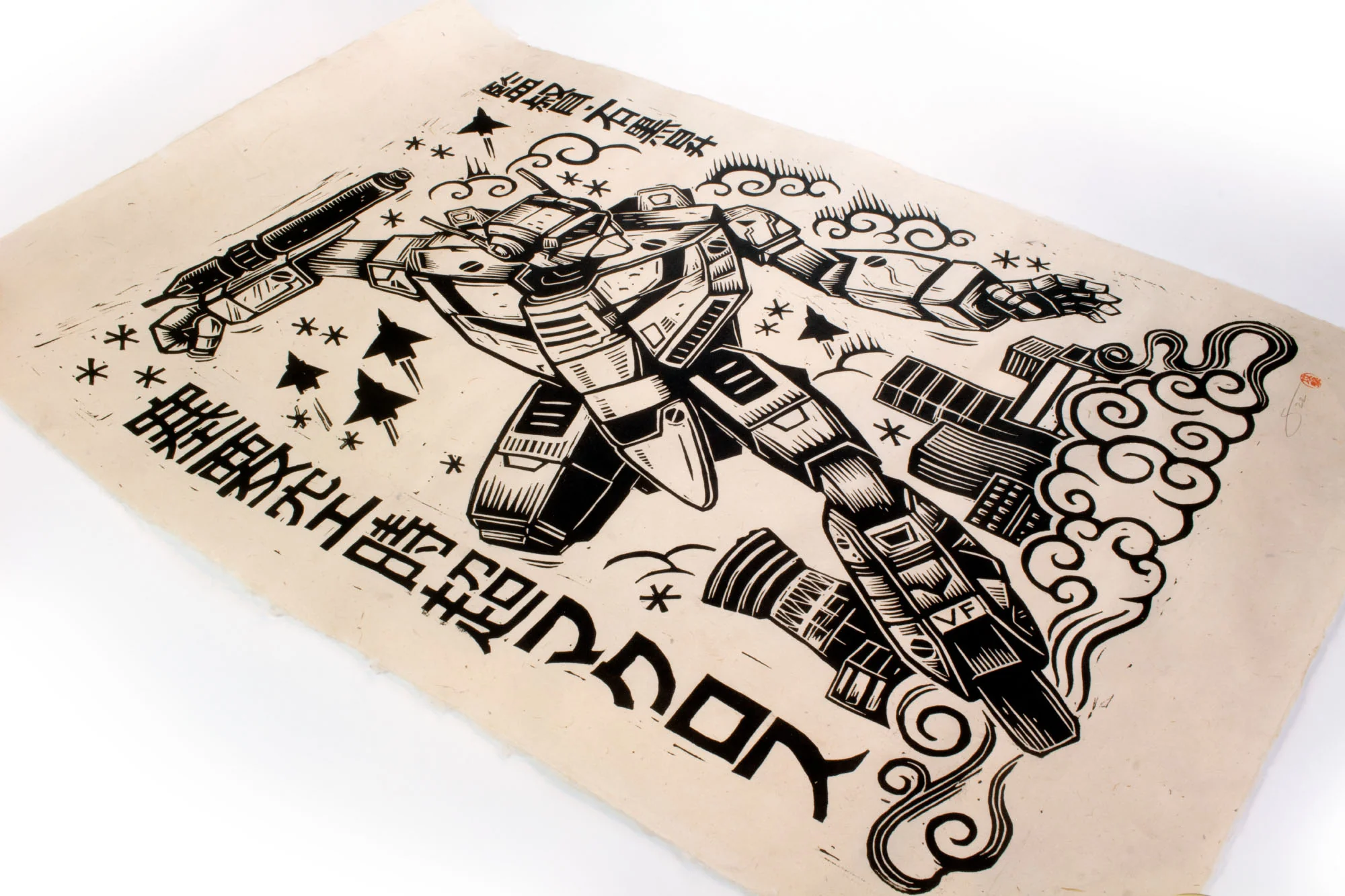 Robotech Linocut Poster - Image 2