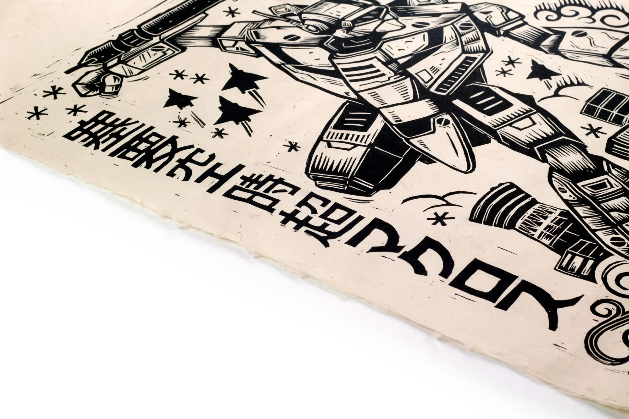 Robotech Linocut Poster - Image 3