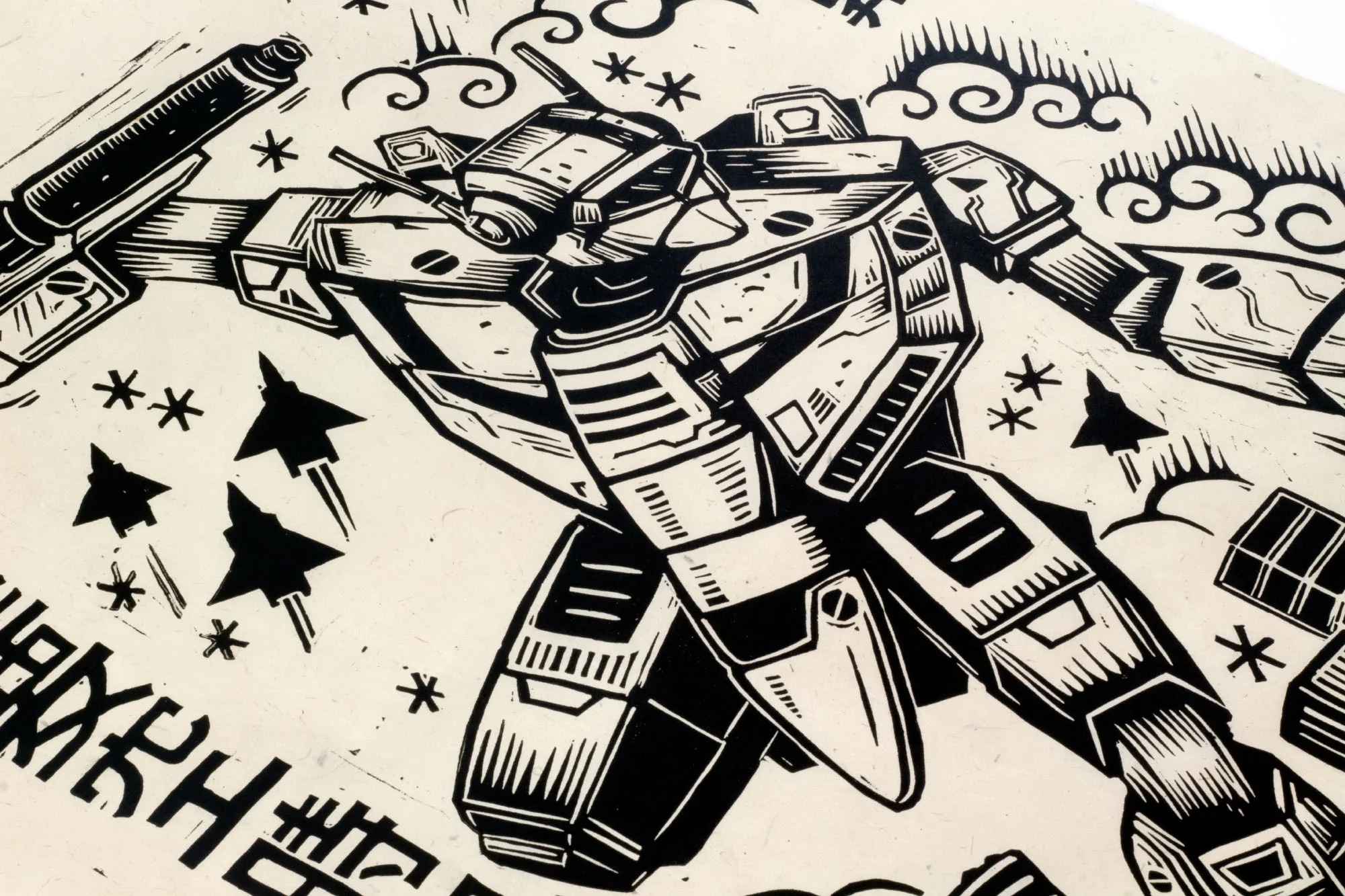 Robotech Linocut Poster - Image 5