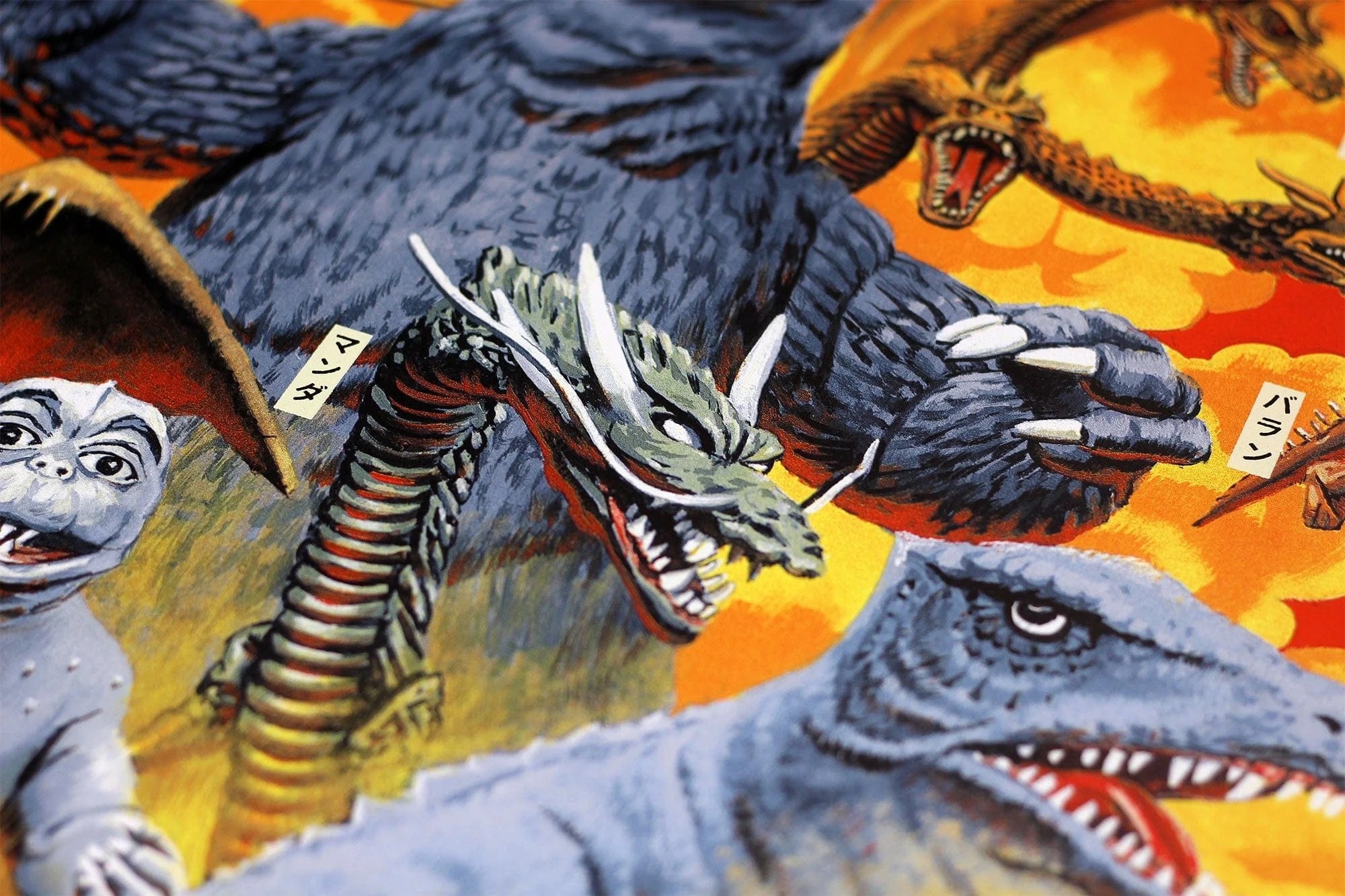 Destroy All Monsters Variant Poster - Image 7
