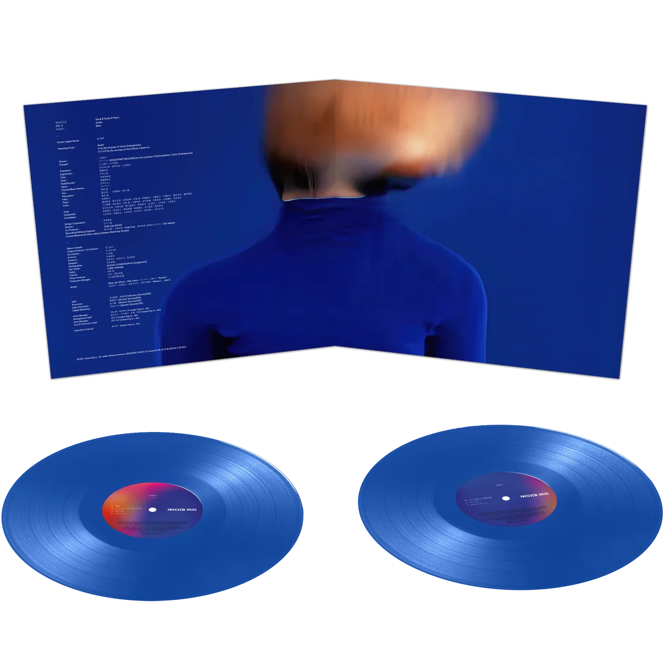 Forever Daze 2xLP by RADWIMPS - Image 3