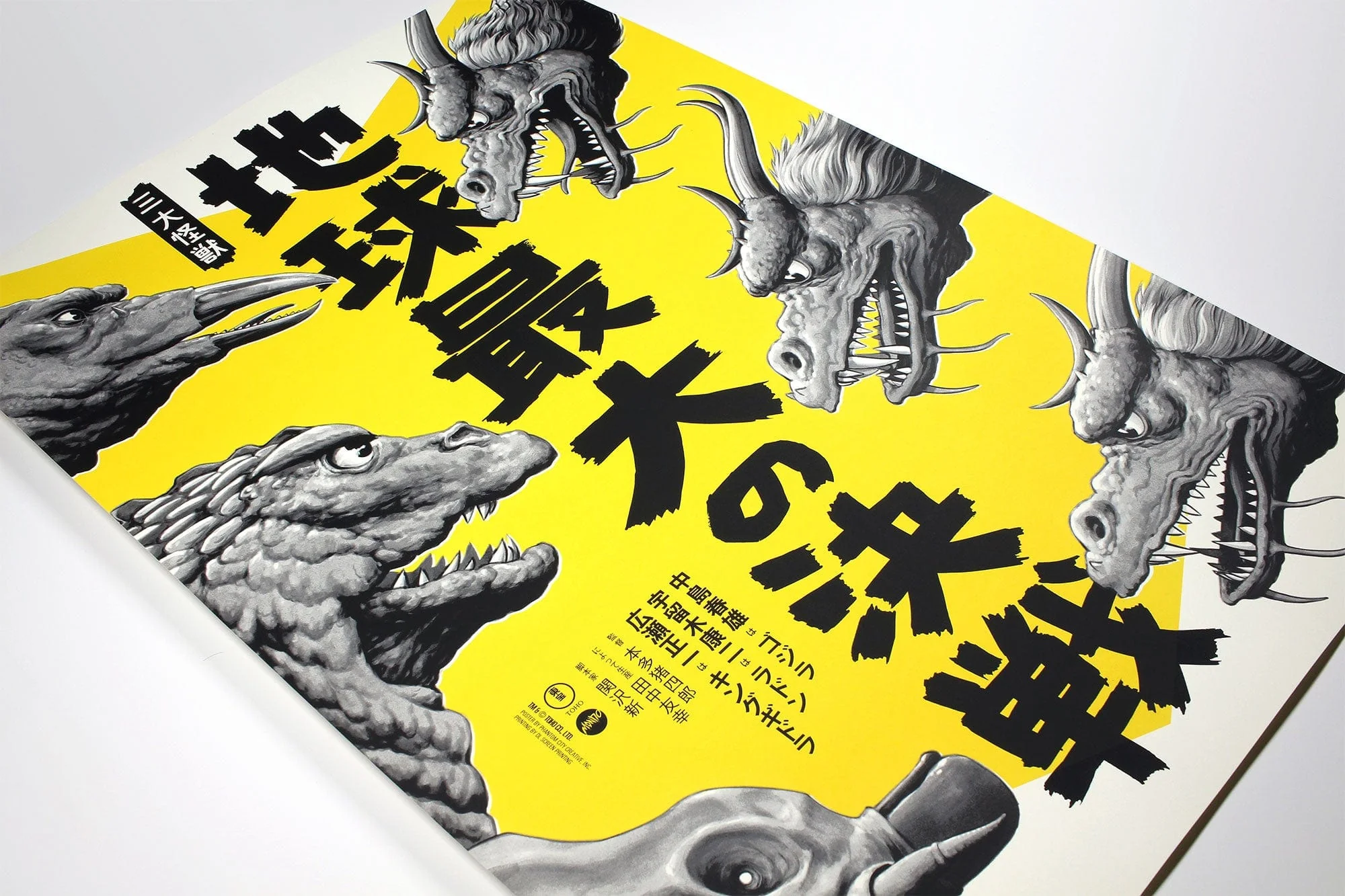 Ghidorah, The Three-Headed Monster Variant Poster - Image 3
