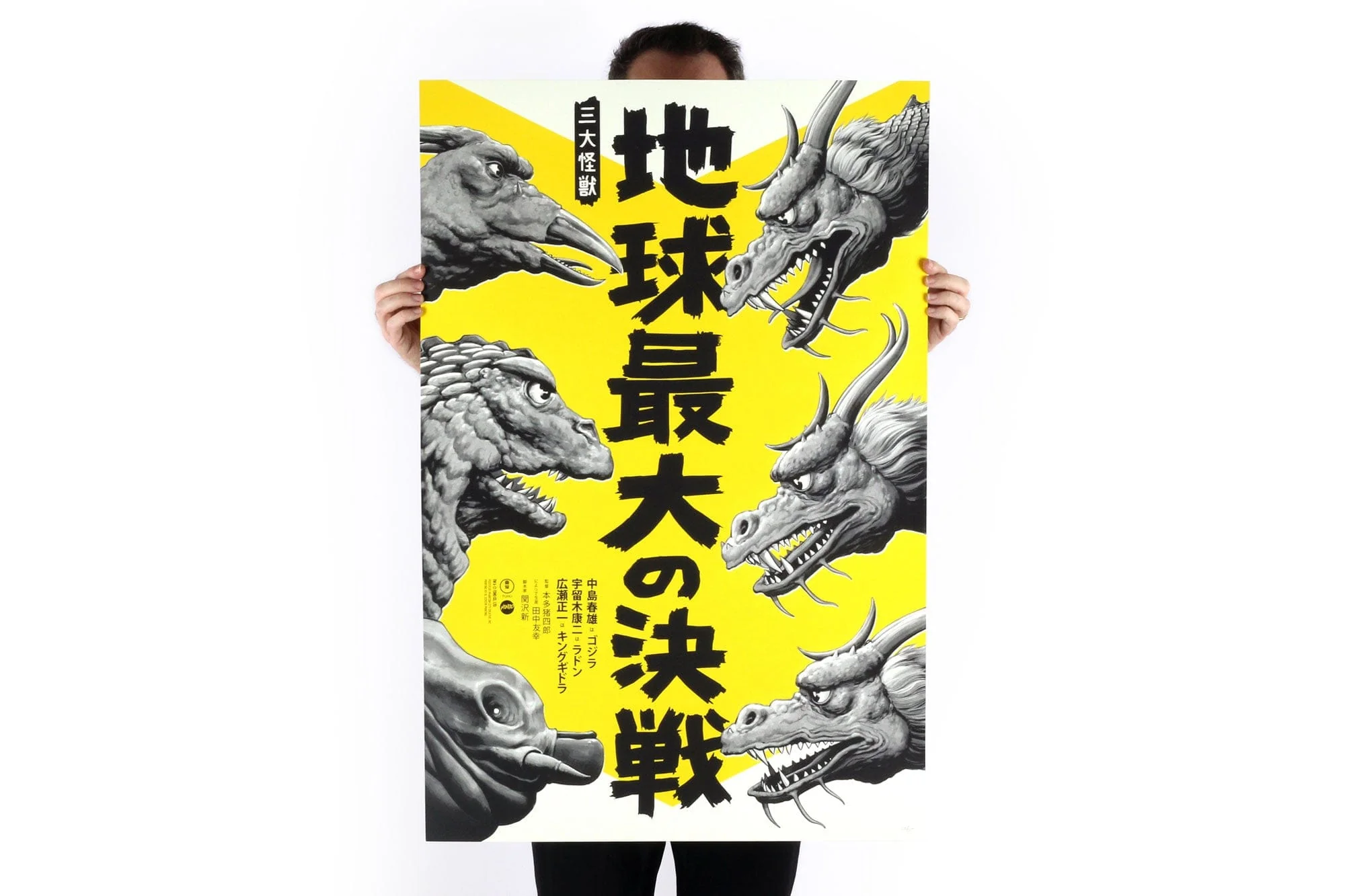 Ghidorah, The Three-Headed Monster Variant Poster - Image 7