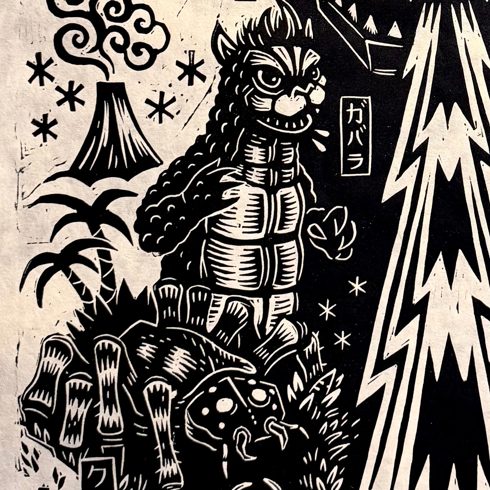 All Monsters Attack Linocut Poster - Image 3