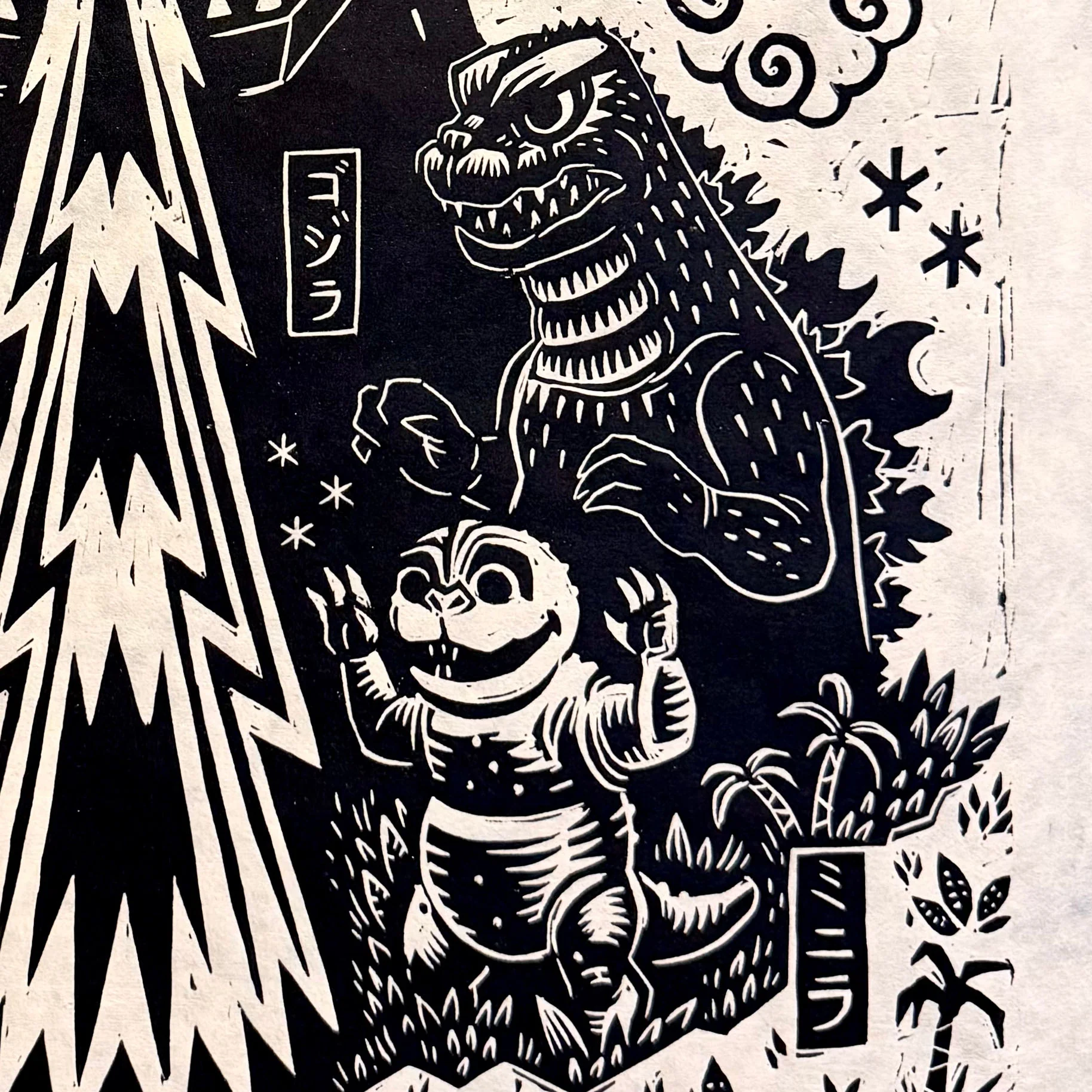All Monsters Attack Linocut Poster - Image 4