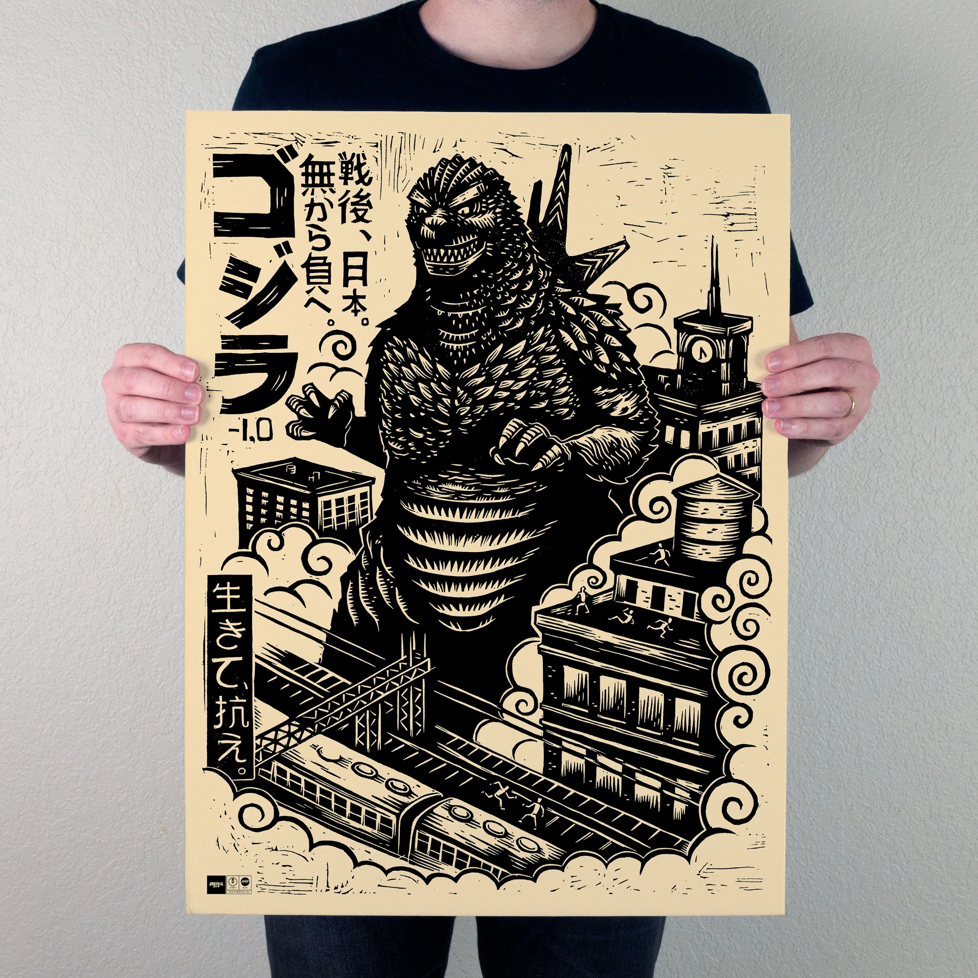 Godzilla Minus One Poster - Image 2