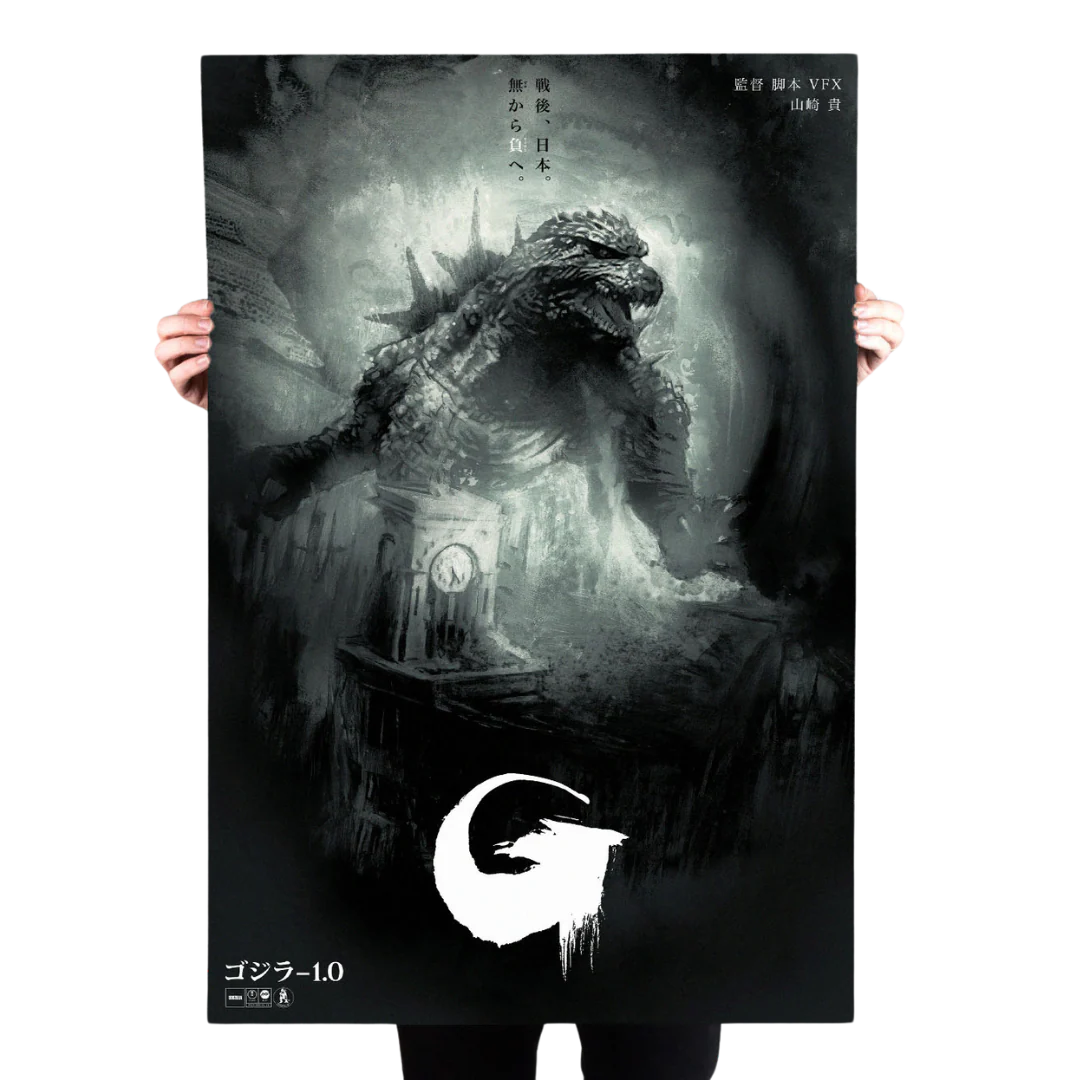 Godzilla Minus One/Minus Color (Timed Edition) Variant Poster - Image 2