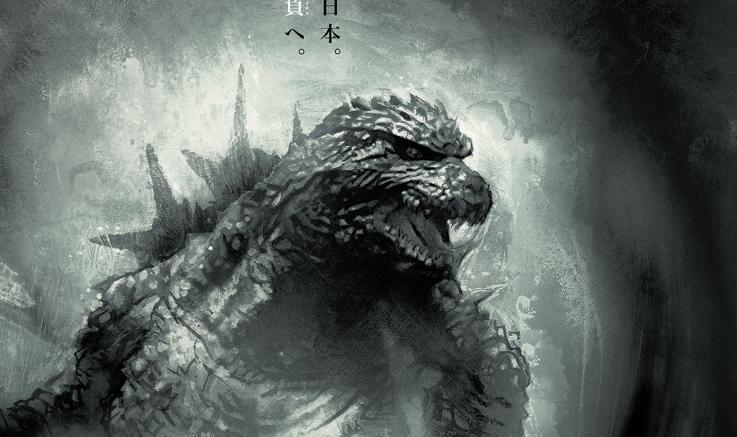 Godzilla Minus One/Minus Color (Timed Edition) Variant Poster - Image 4