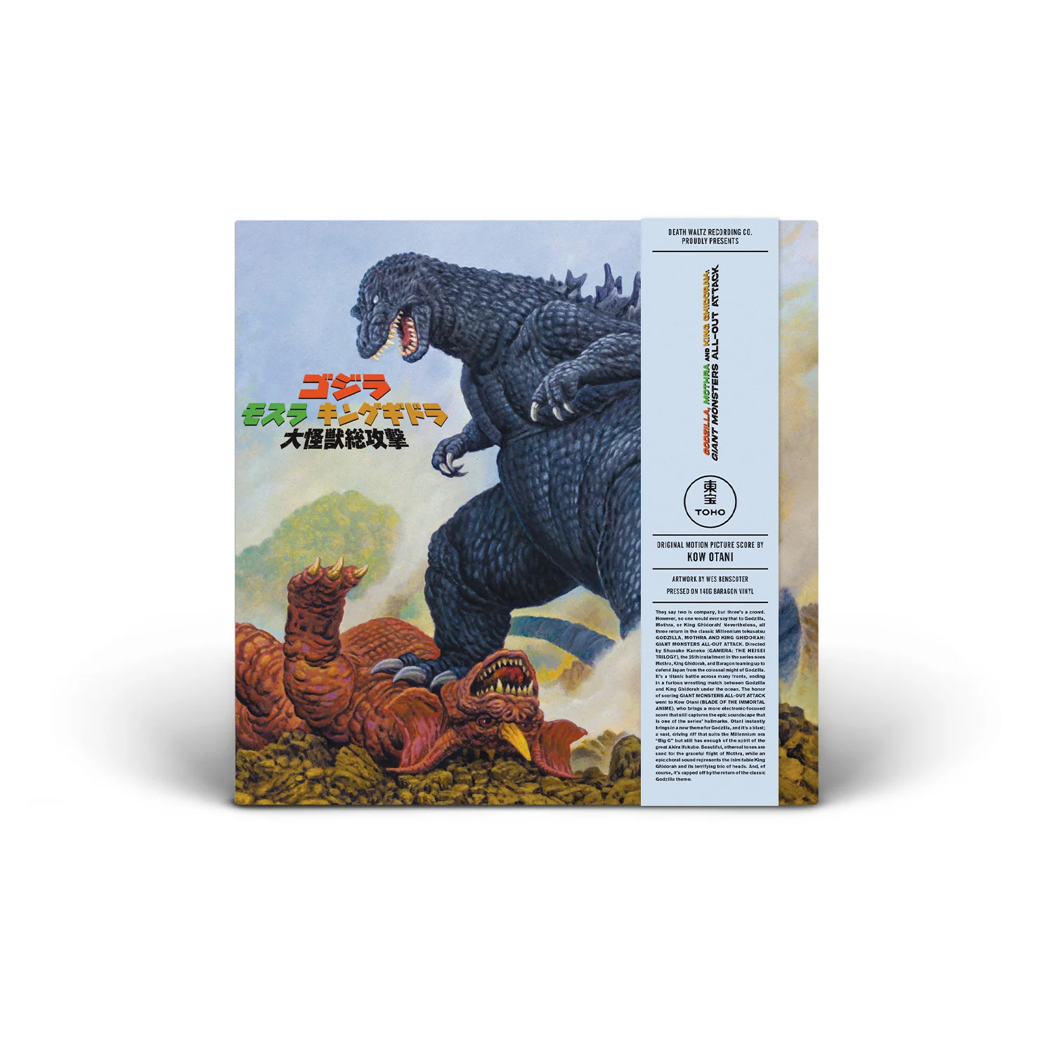 Godzilla, Mothra & King Ghidorah: Giant Monsters All-Out Attack Original Motion Picture Soundtrack 2XLP - Image 4