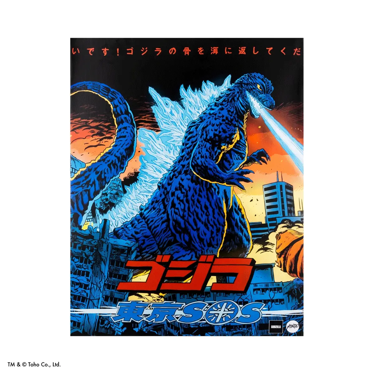 Godzilla Tokyo SOS Premium Scale Statue - Limited Edition - Image 23