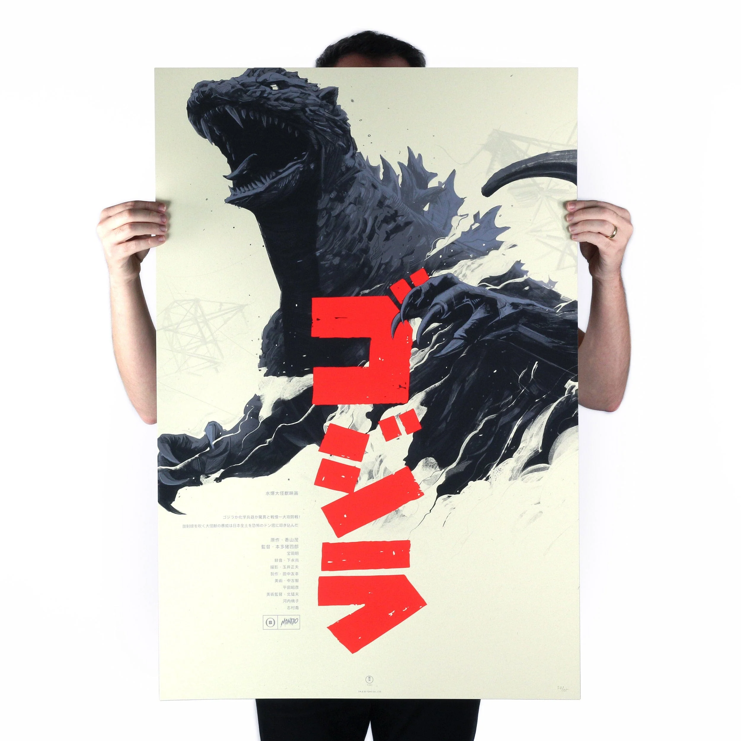 Godzilla (Variant) Screenprinted Poster - Image 8