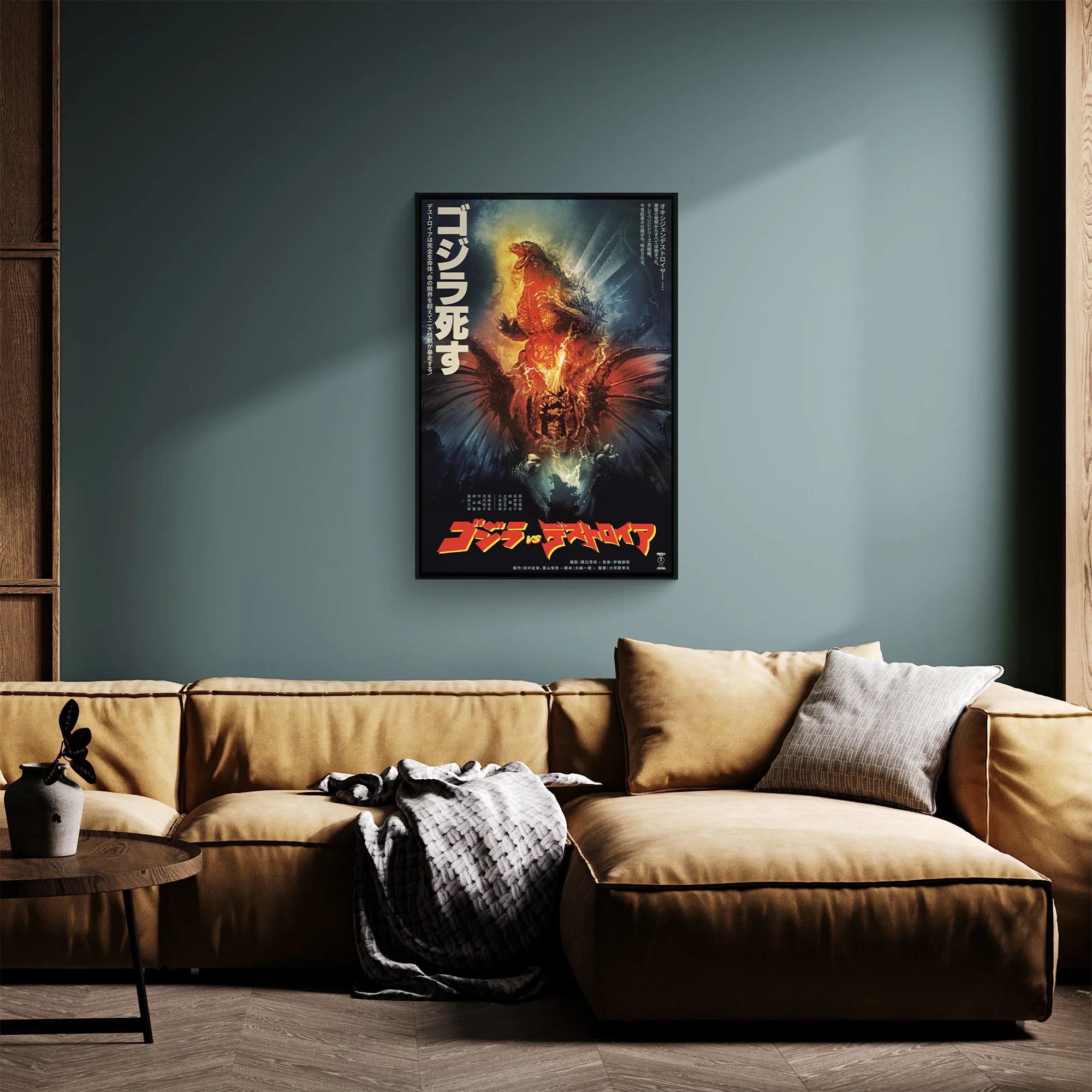 Godzilla vs. Destoroyah Poster - Image 3