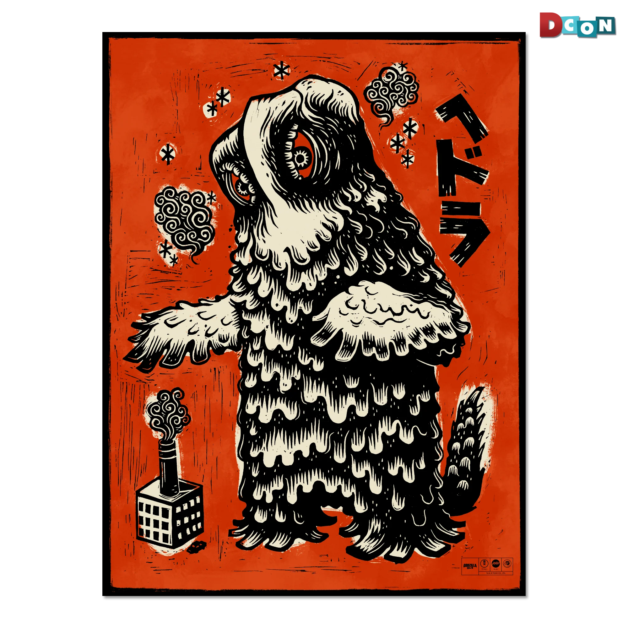 Godzilla vs. Hedorah Print Set - Image 5