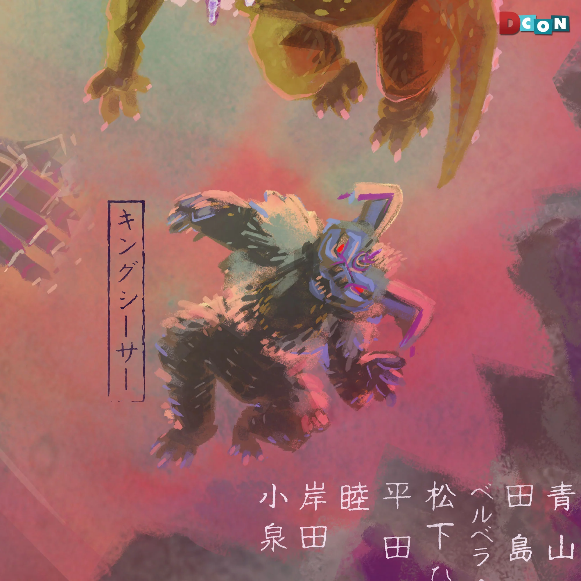 Godzilla vs. Mechagodzilla Poster - Image 5