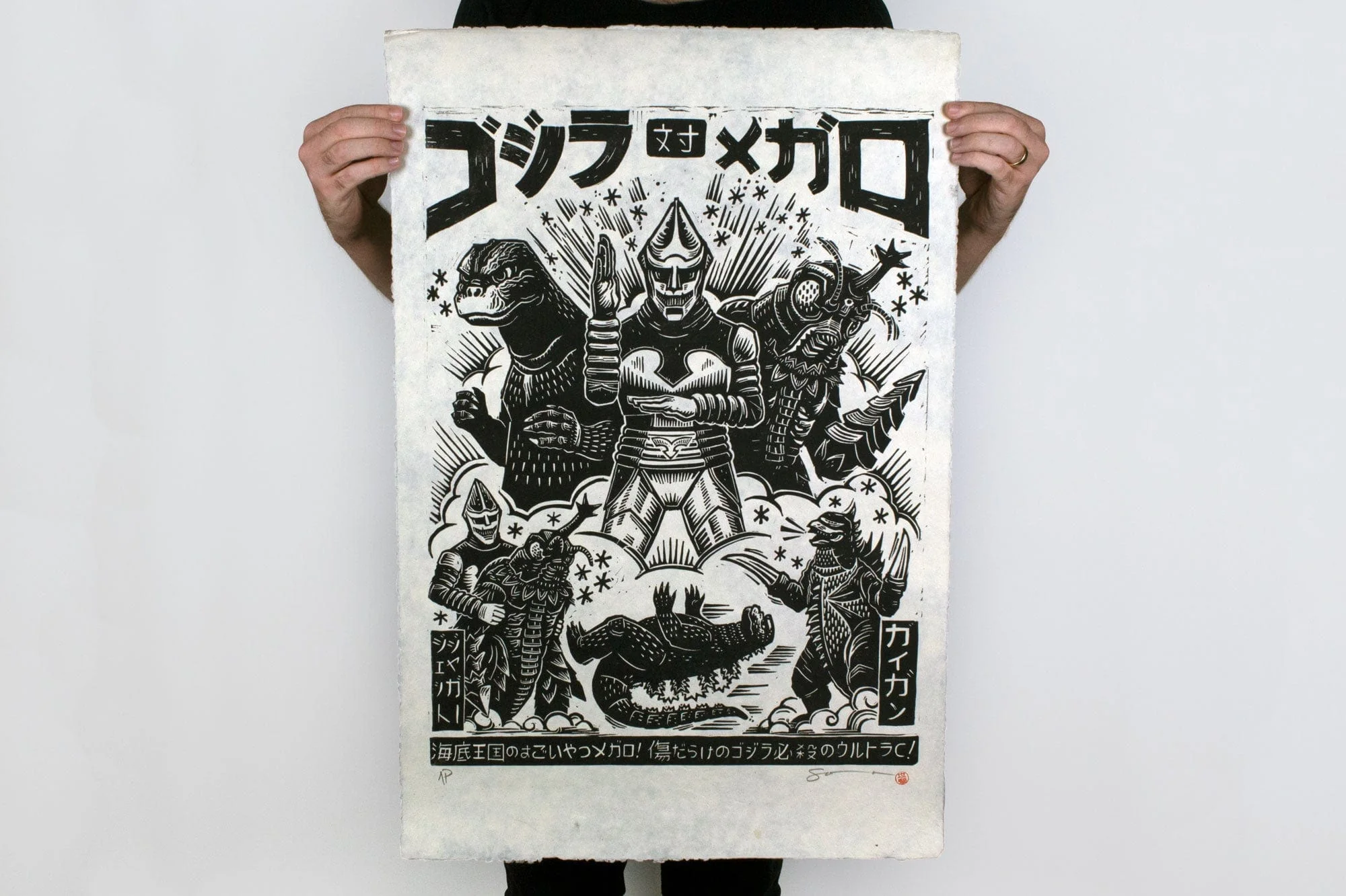 Godzilla vs. Megalon Linocut Poster