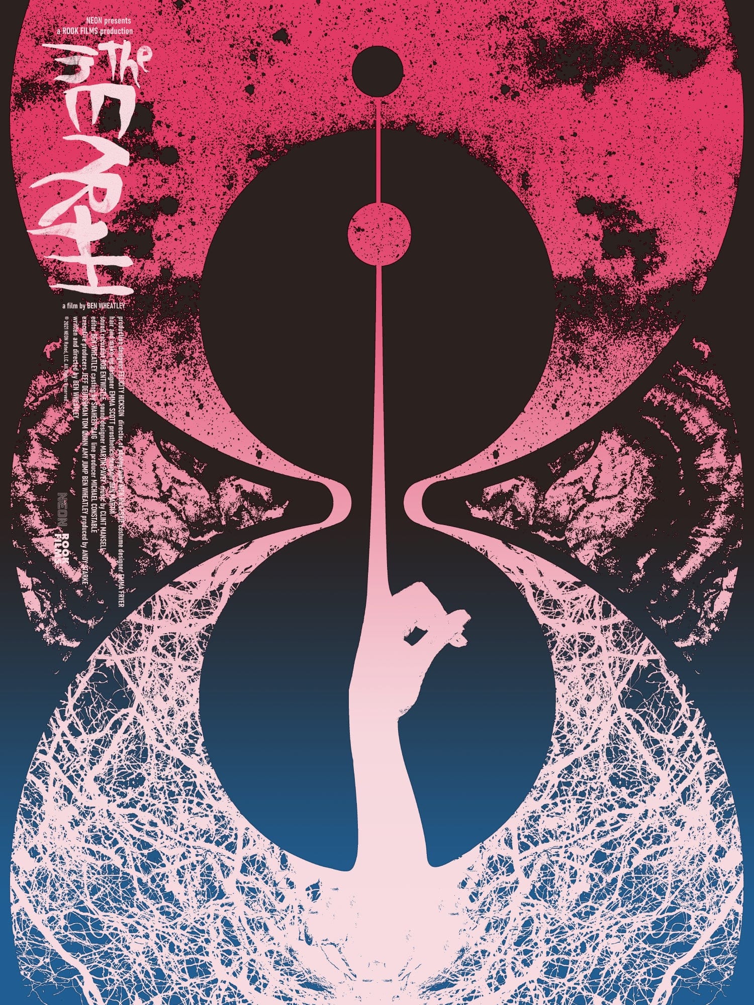 In the Earth Poster
