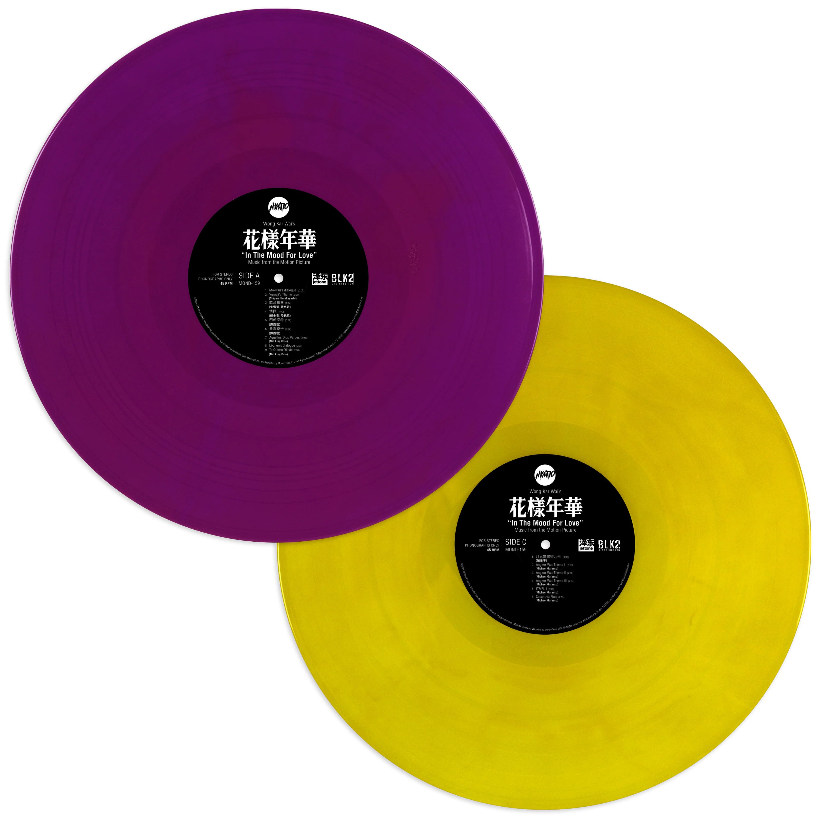 In The Mood For Love - Original Soundtrack 2XLP - Image 2