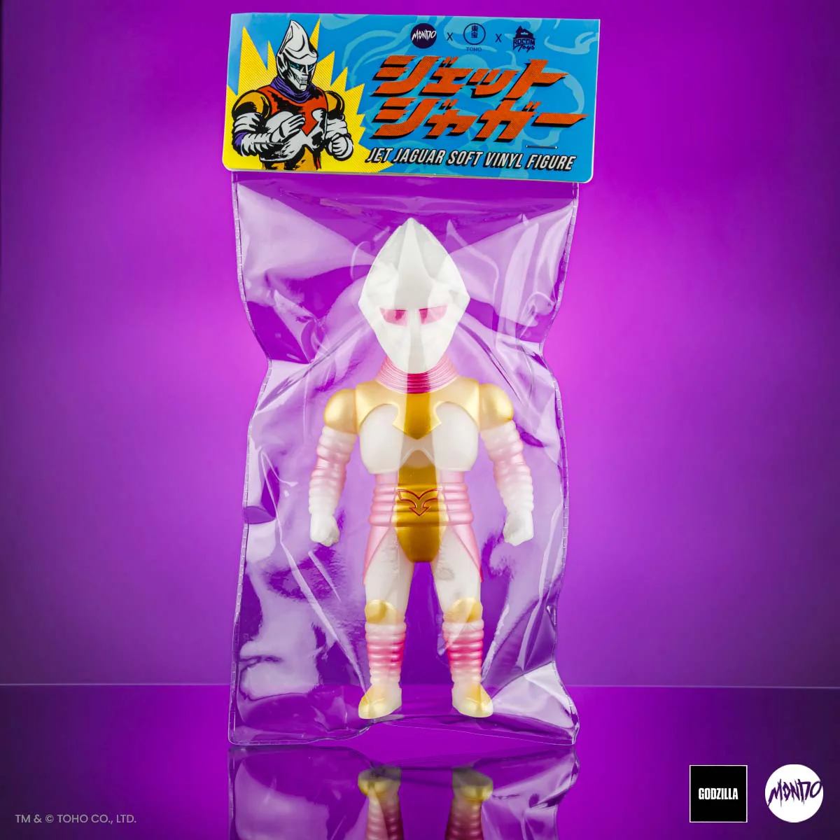 Jet Jaguar Soft Vinyl - Cherry Blossom GID Variant SDCC Exclusive - Image 4