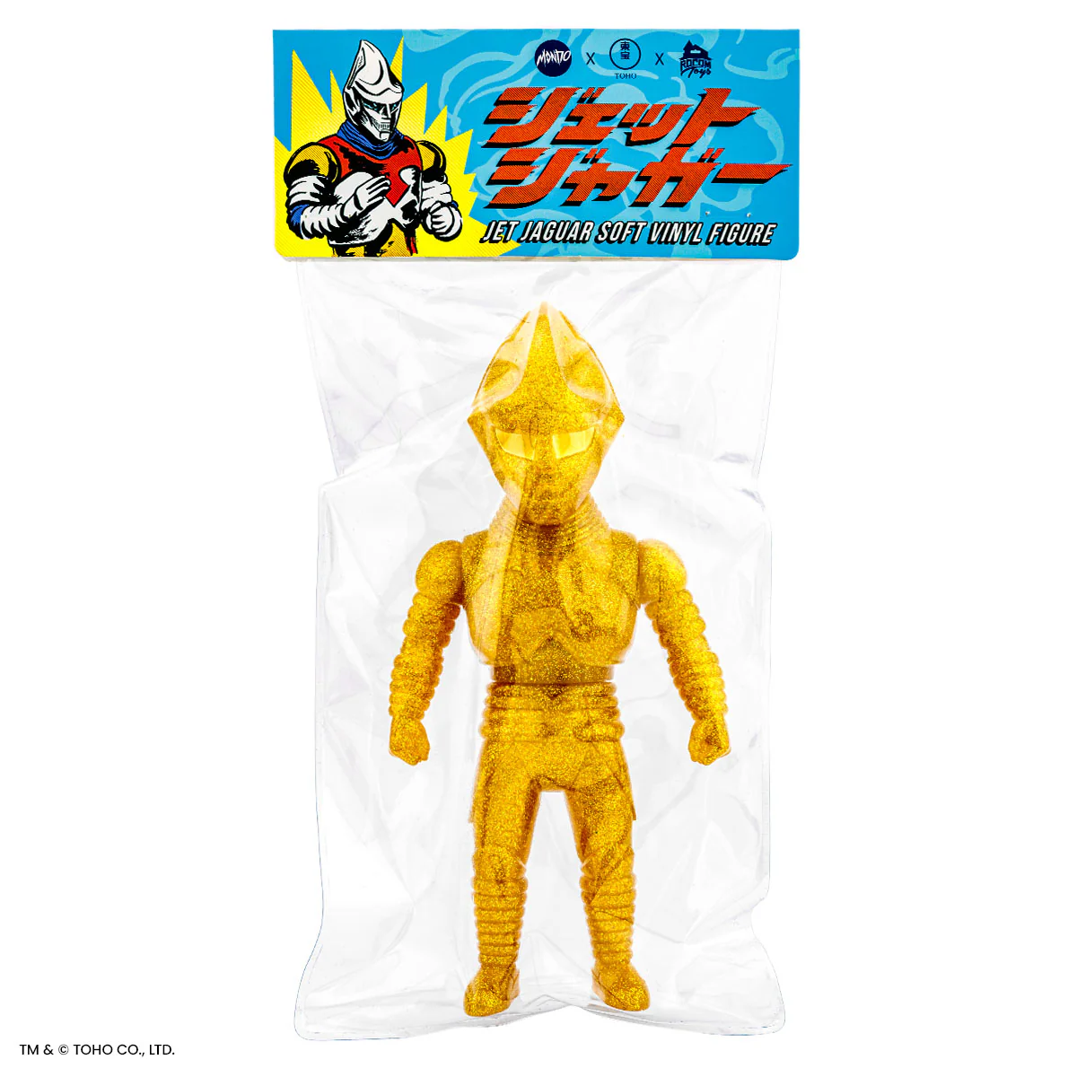 Jet Jaguar Soft Vinyl - Golden Anniversary Variant - Image 13