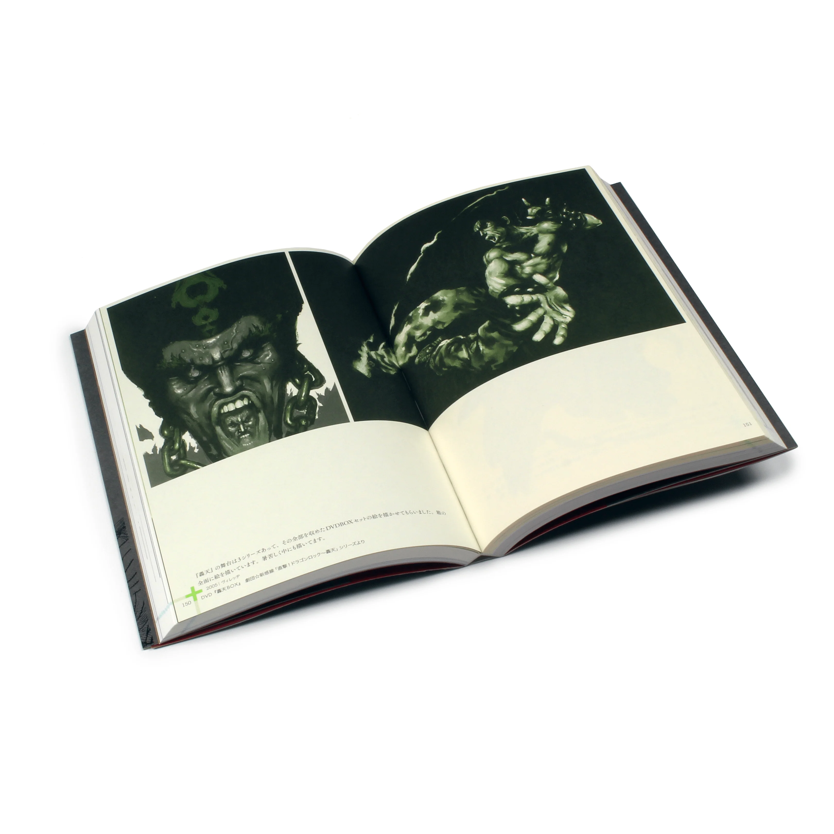 Katsuya Terada Ten: 10 Year Retrospective - Image 3