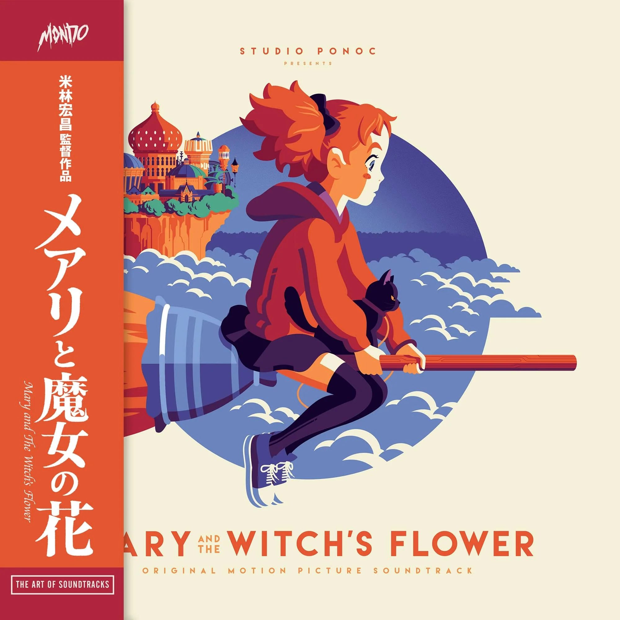 Mary and The Witch's Flower – Original Motion Picture Soundtrack 2XLP (SDCC)