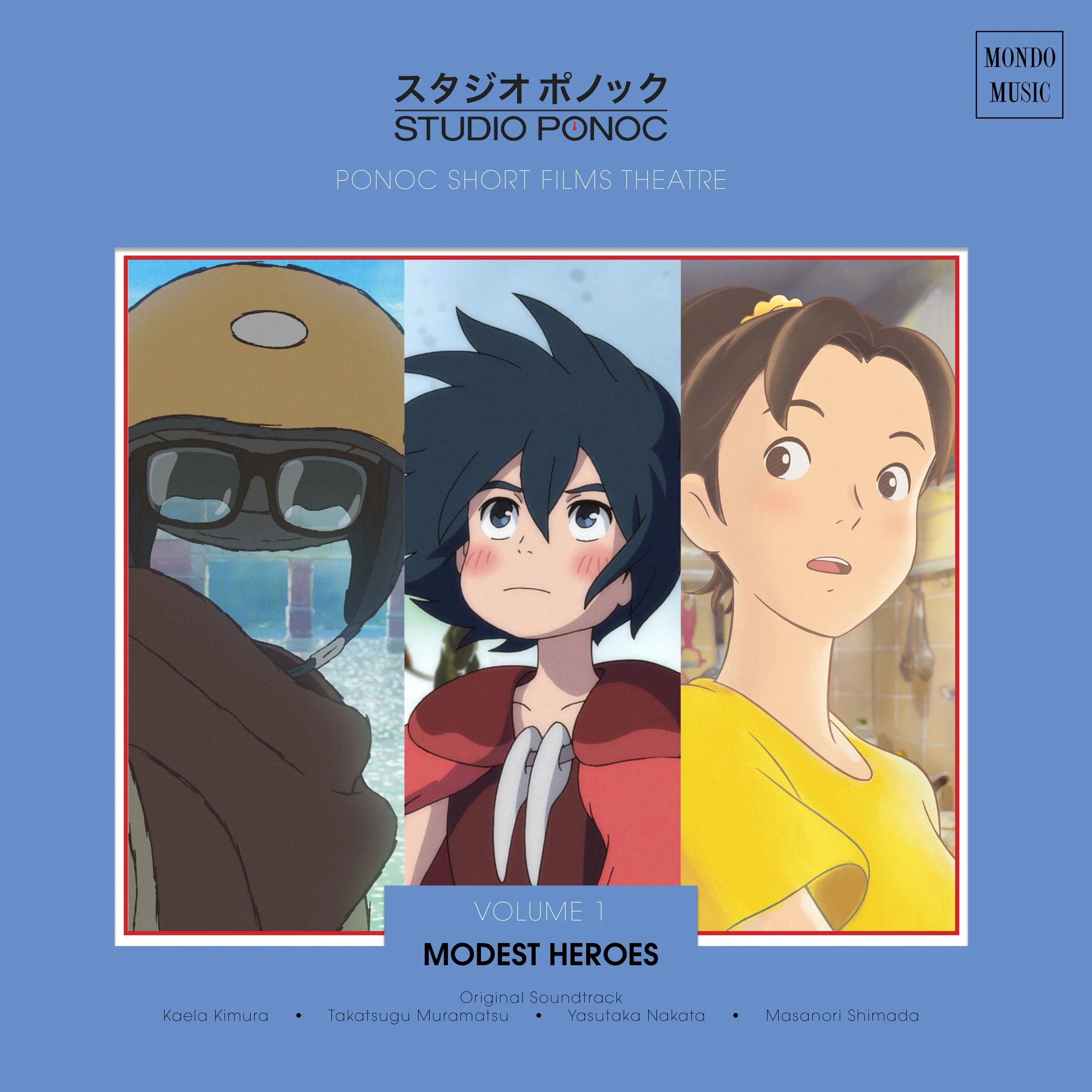 Modest Heroes: Ponoc Short Films Theatre, Vol 1 – Original Soundtrack LP