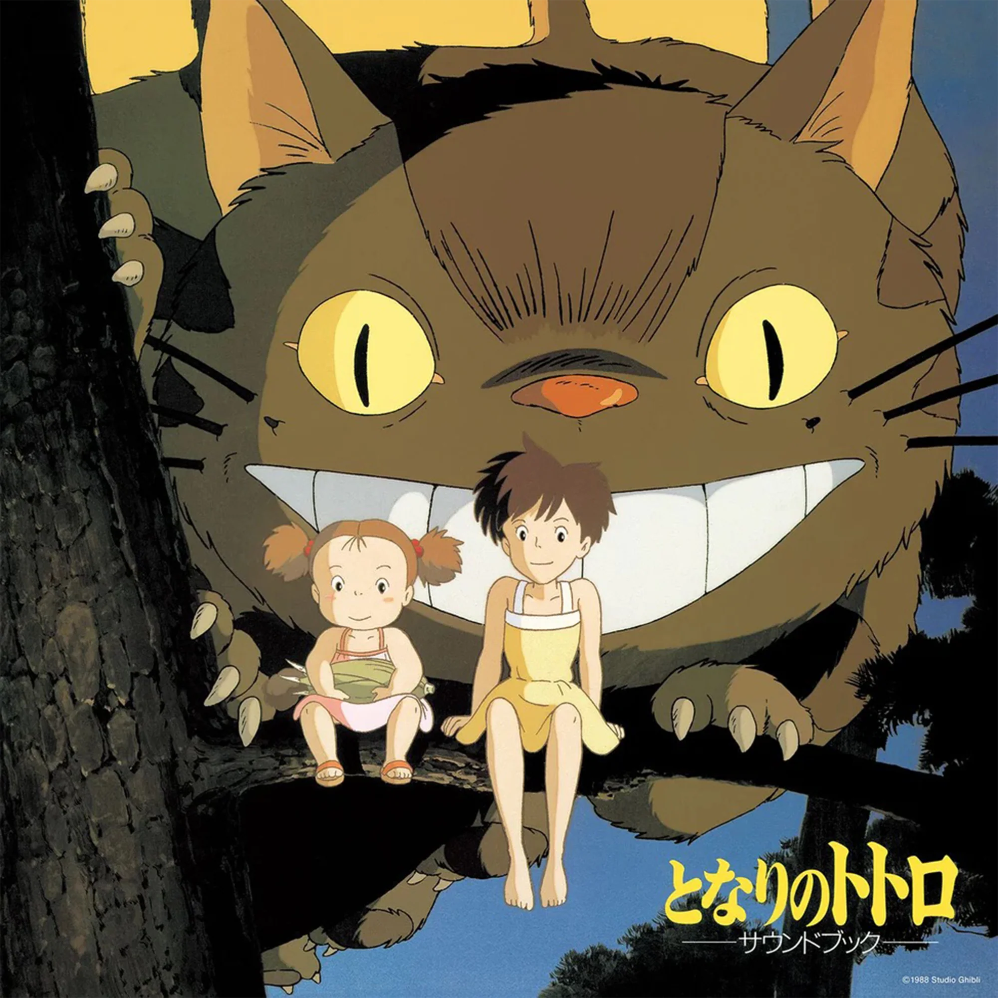 My Neighbor Totoro Sound Book LP - Image 2