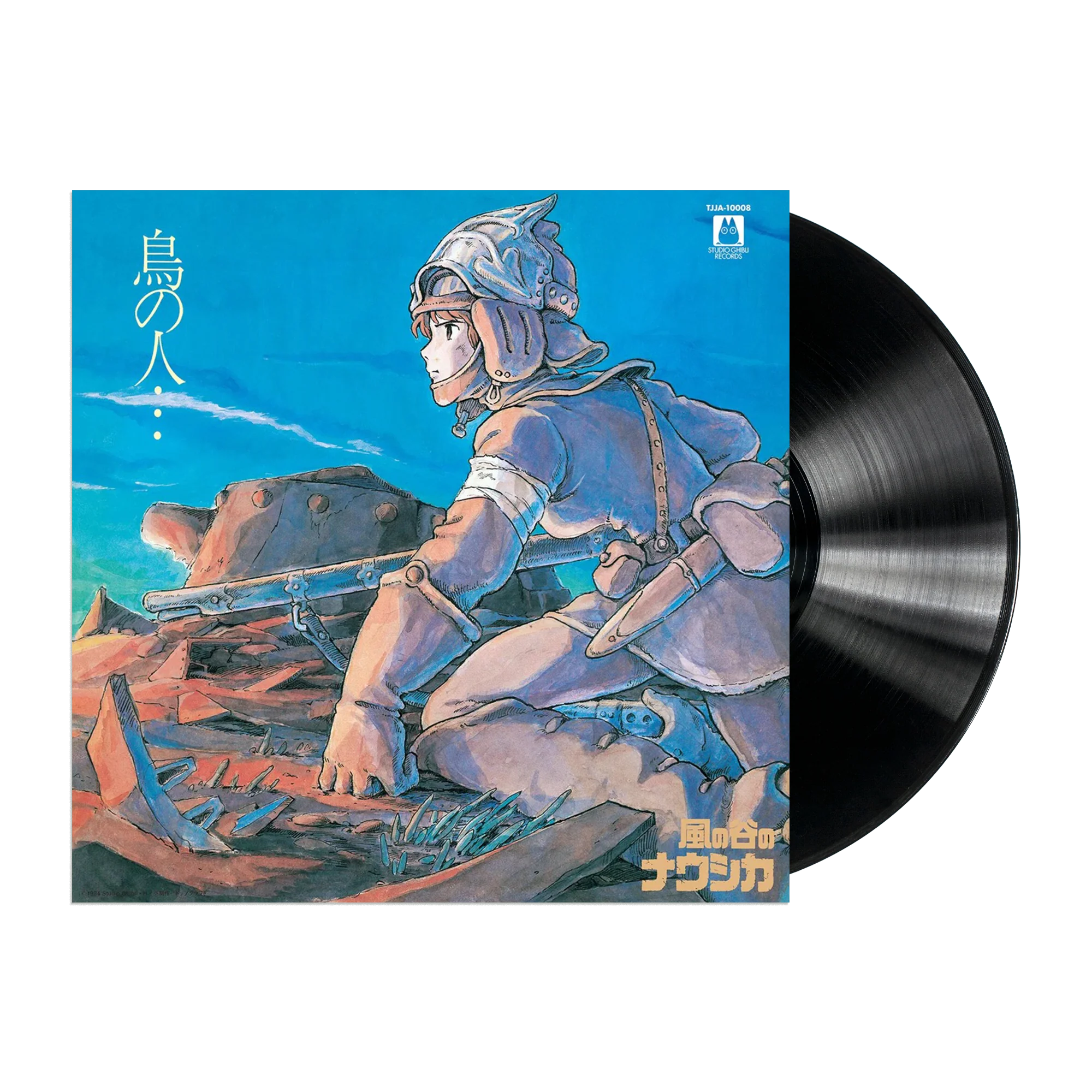Nausicaa Of The Valley Of The Wind: Image Album LP