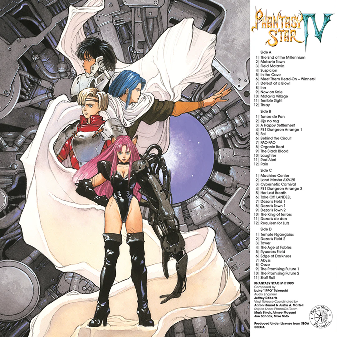 Phantasy Star IV: The End Of The Millennium - Original Video Game Soundtrack 2xLP - Image 2