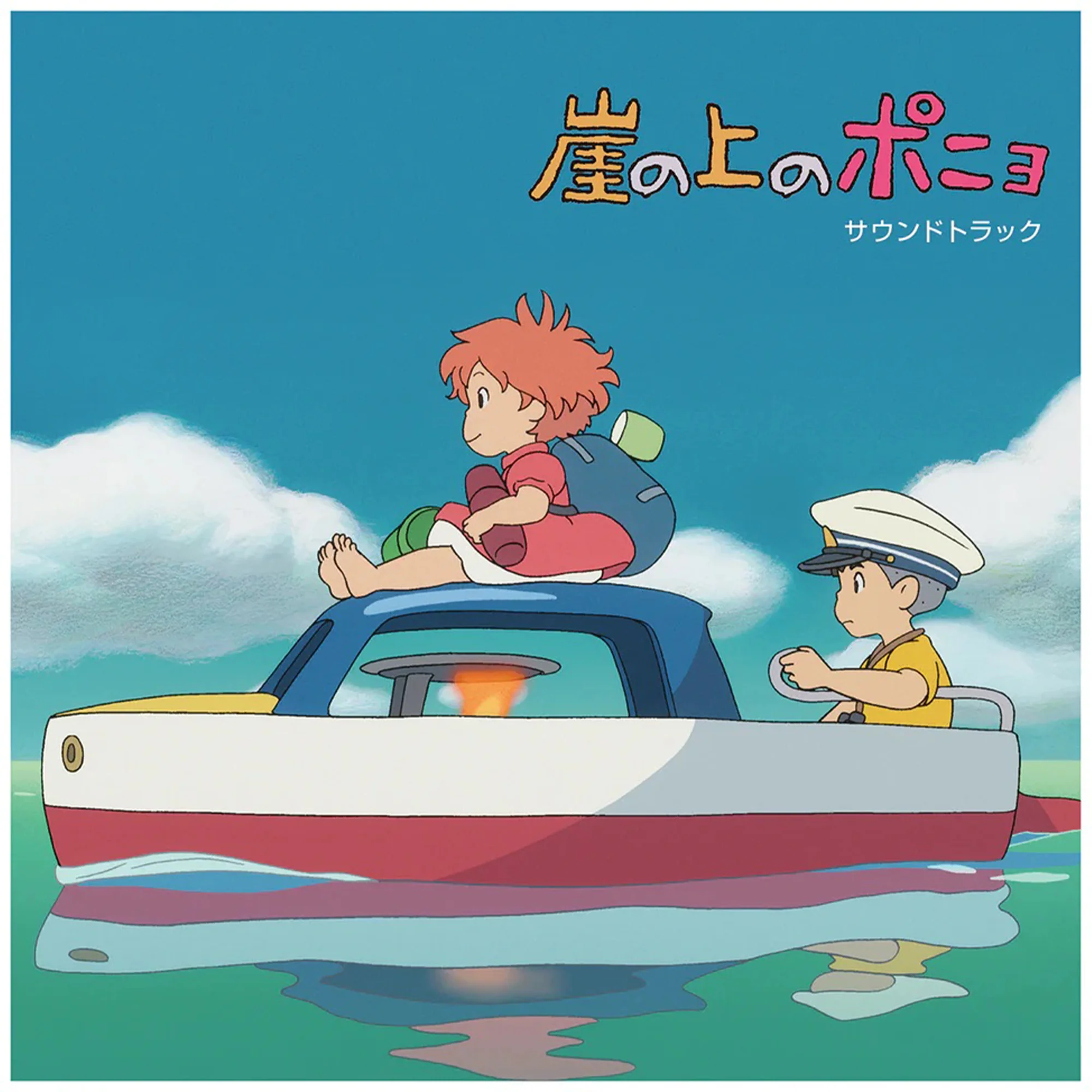 Ponyo On The Cliff by the Sea - Original Soundtrack 2XLP - Image 2