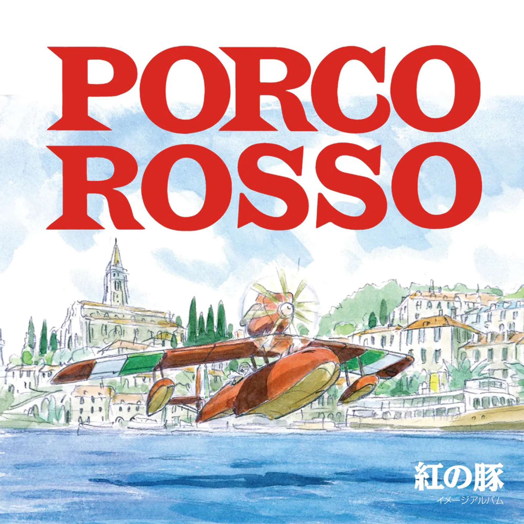 Porco Rosso: Image Album LP - Image 2