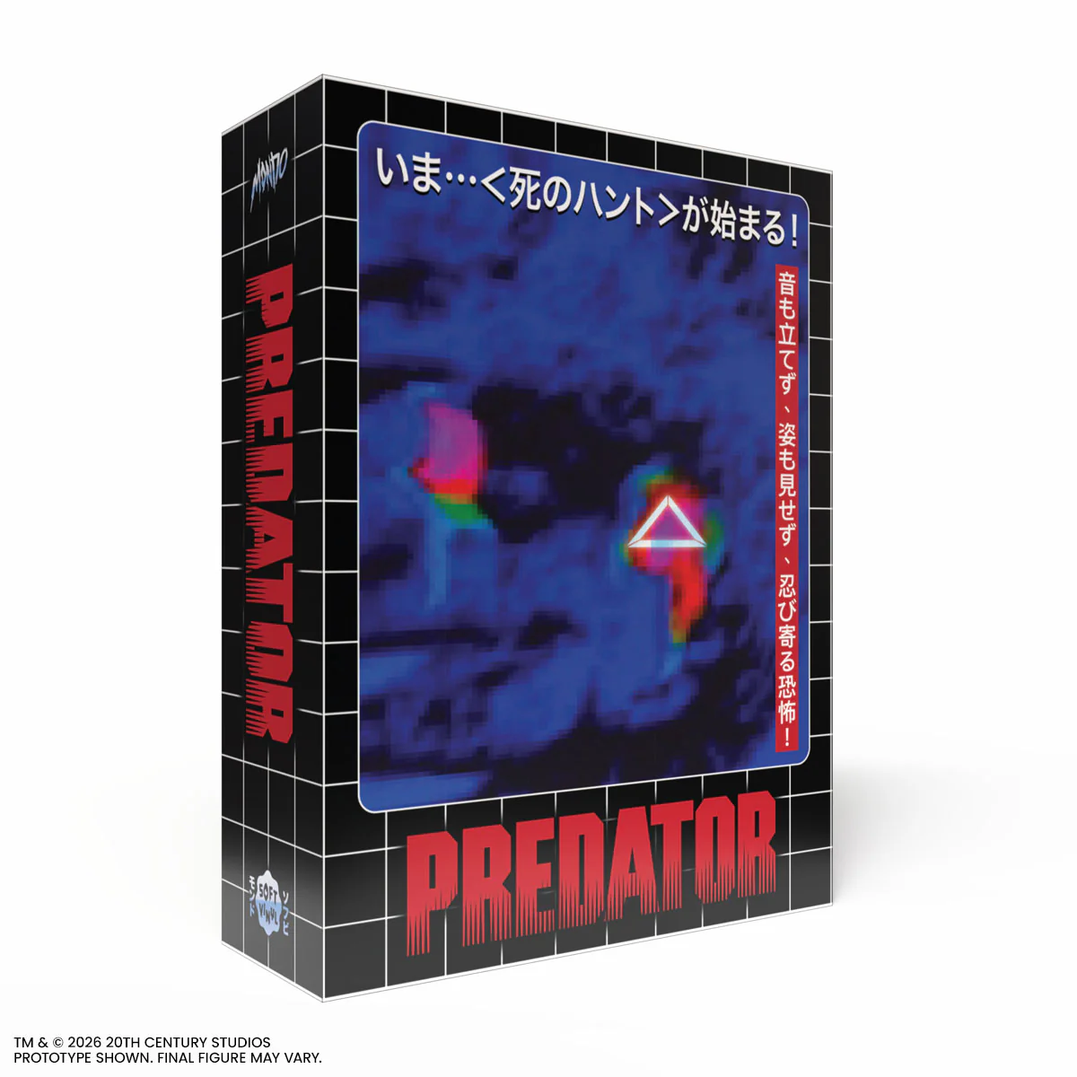 Predator 10" Soft Vinyl Figure - Image 28