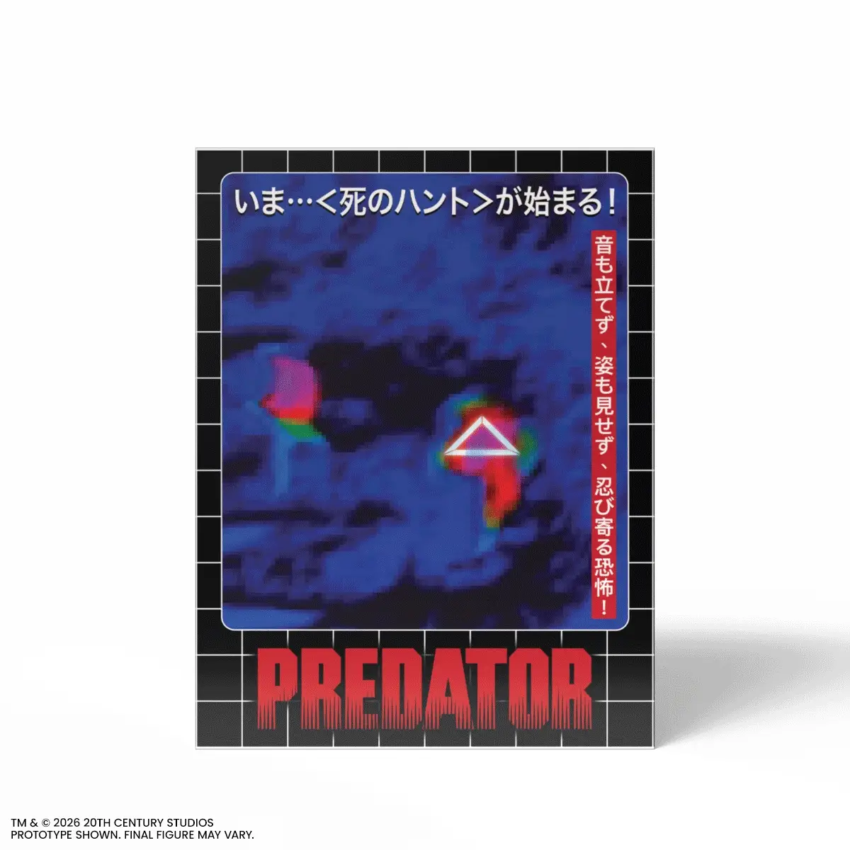 Predator 10" Soft Vinyl Figure - Image 4