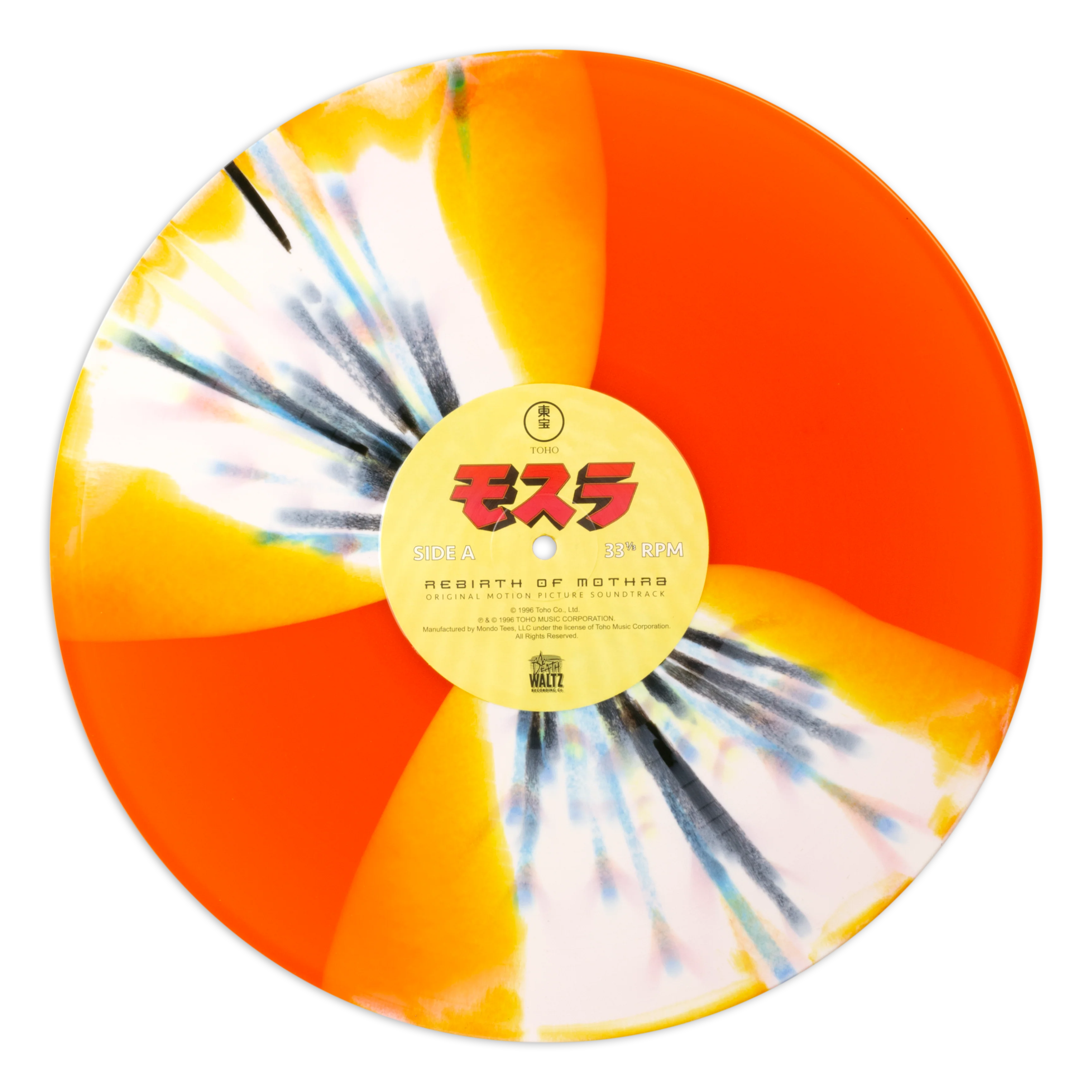 Rebirth of Mothra: Original Motion Picture Score LP - Image 3
