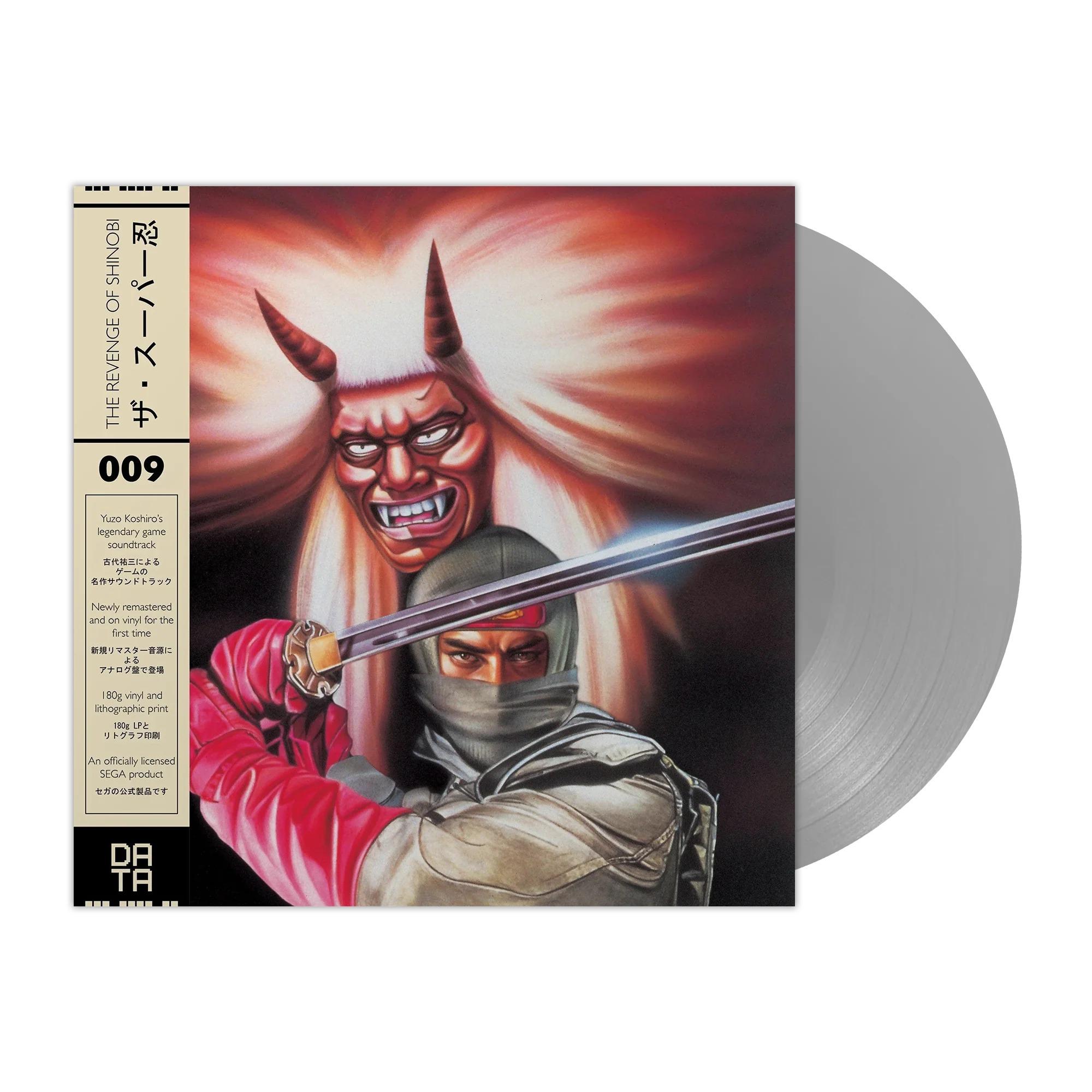 The Revenge Of Shinobi – Original Video Game Soundtrack LP - Image 3