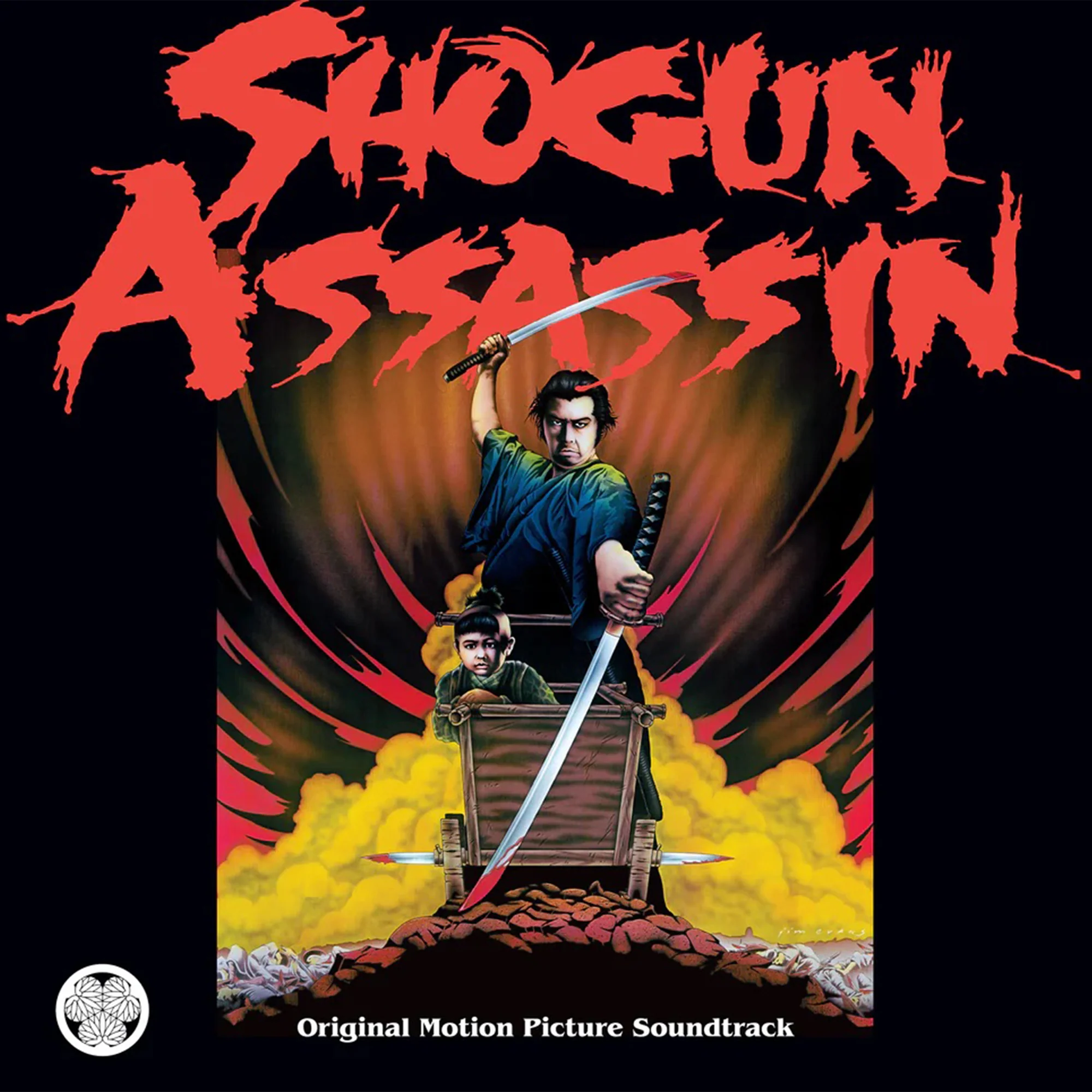 Shogun Assassin - Original Motion Picture Soundtrack LP - Image 2