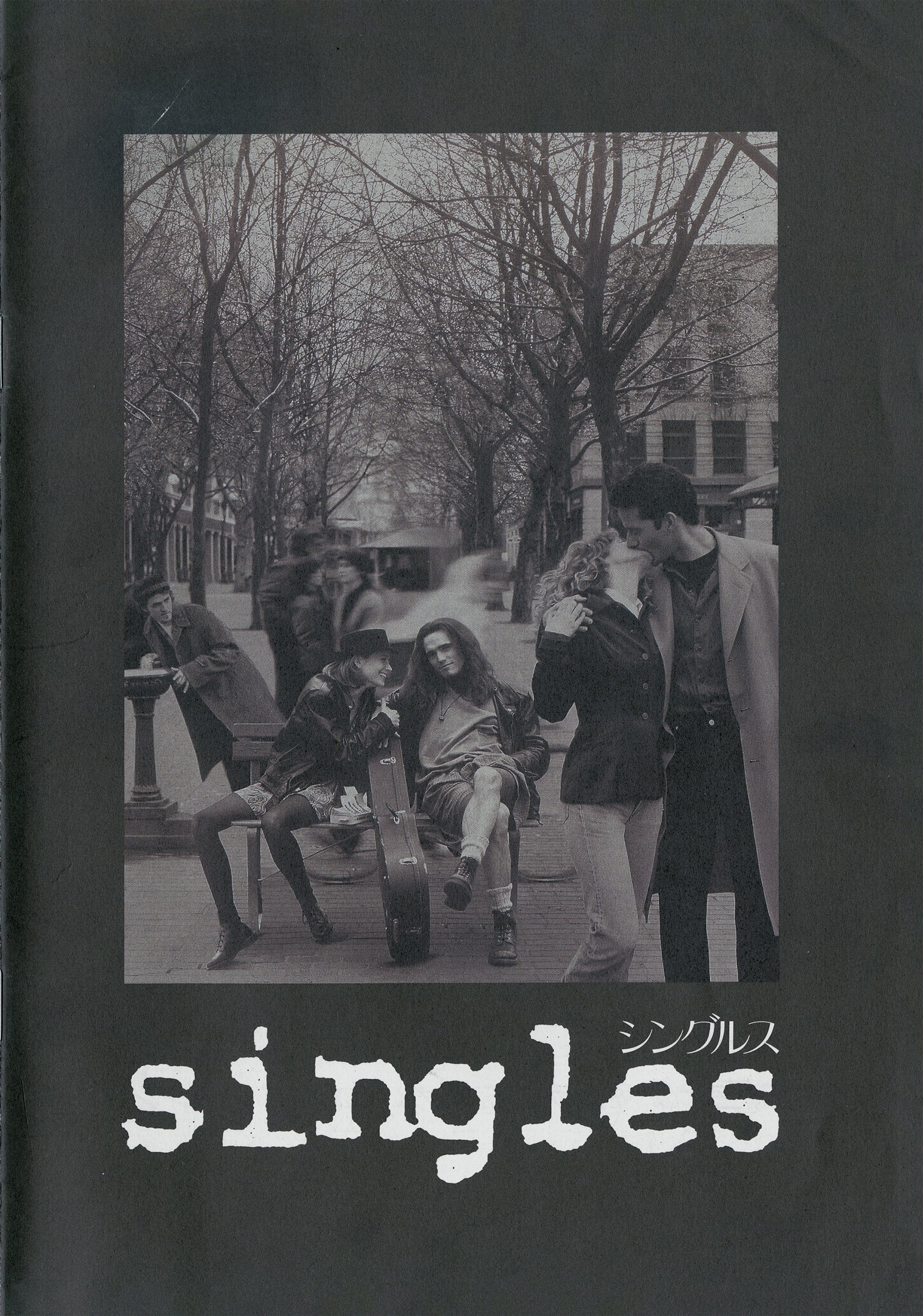 Singles - Original Motion Picture Soundtrack 2XLP - Image 6