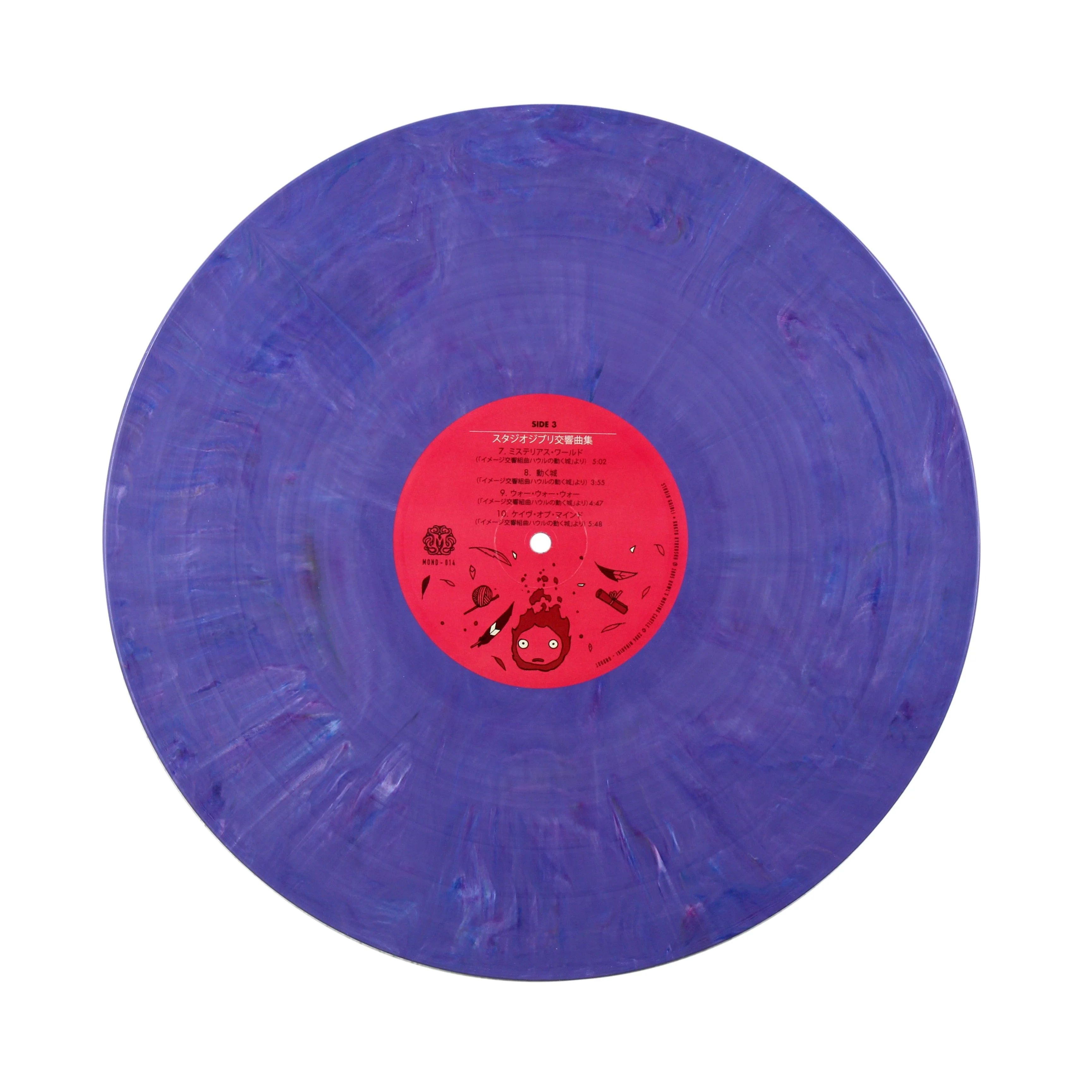 Studio Ghibli Kokyo Kyokushu – Howl's Moving Castle Version 2XLP - Image 6