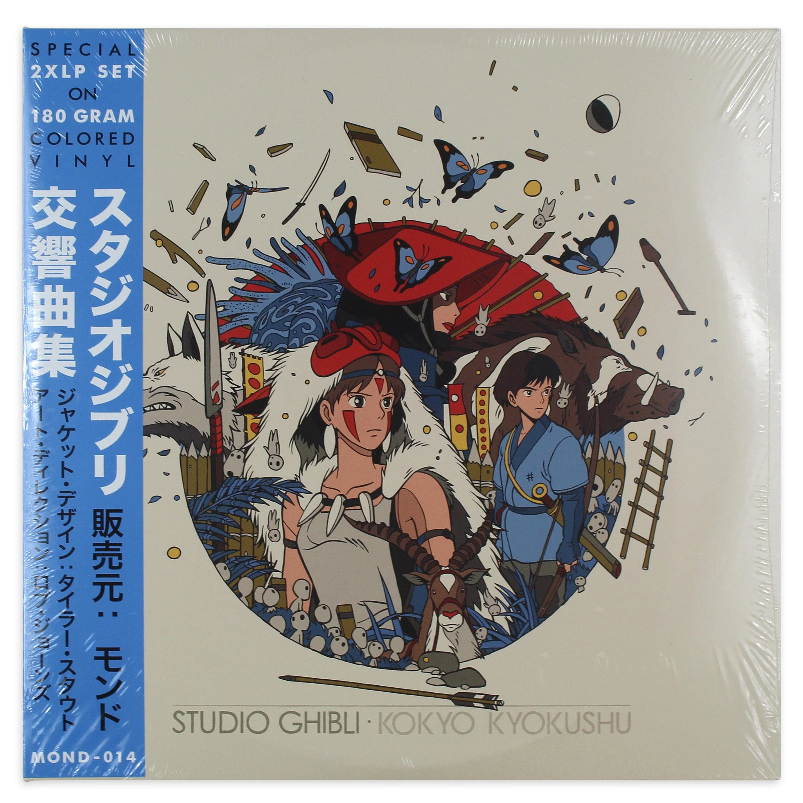 Studio Ghibli Kokyo Kyokushu – Princess Mononoke Version 2XLP - Image 3