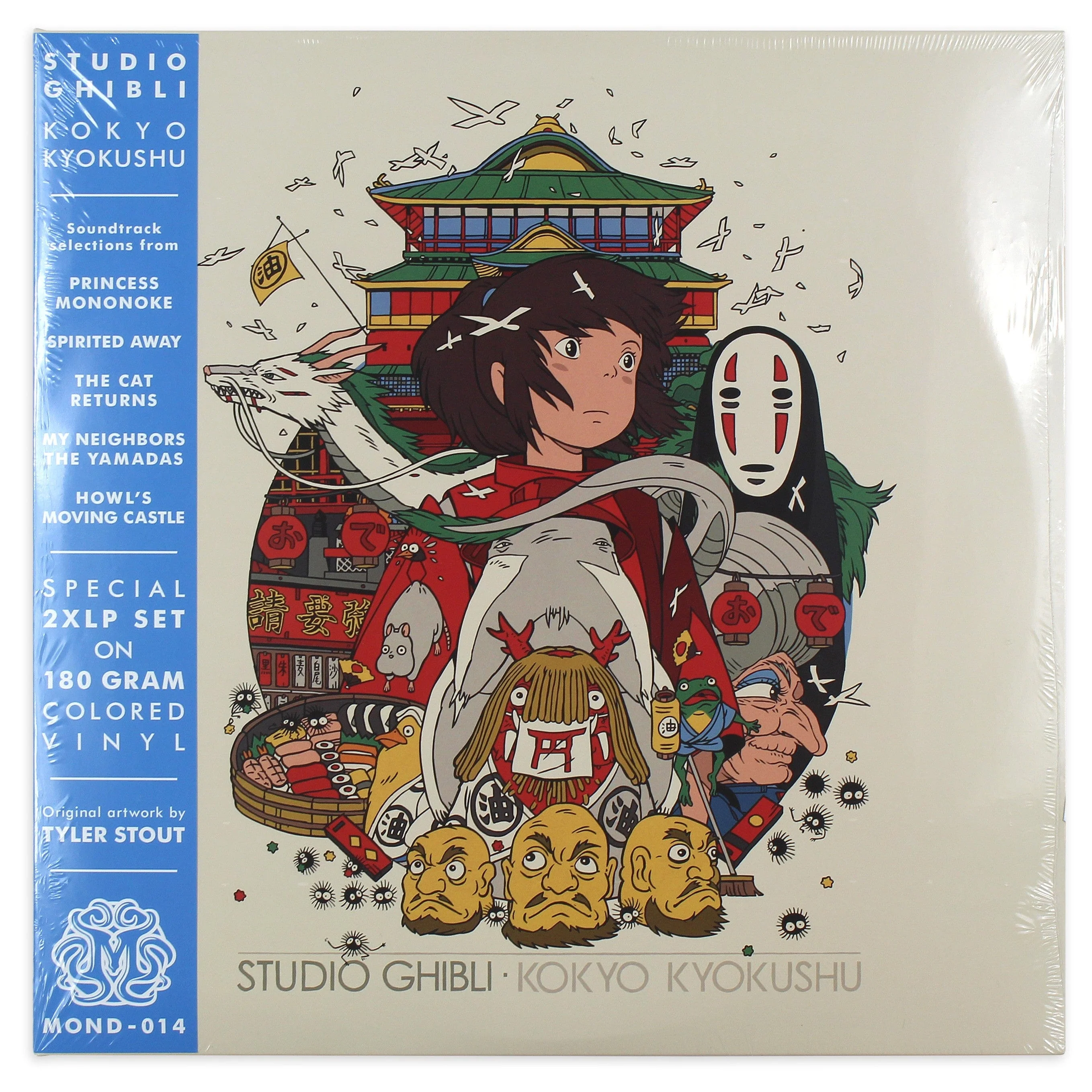 Studio Ghibli Kokyo Kyokushu – Spirited Away Version 2XLP - Image 3