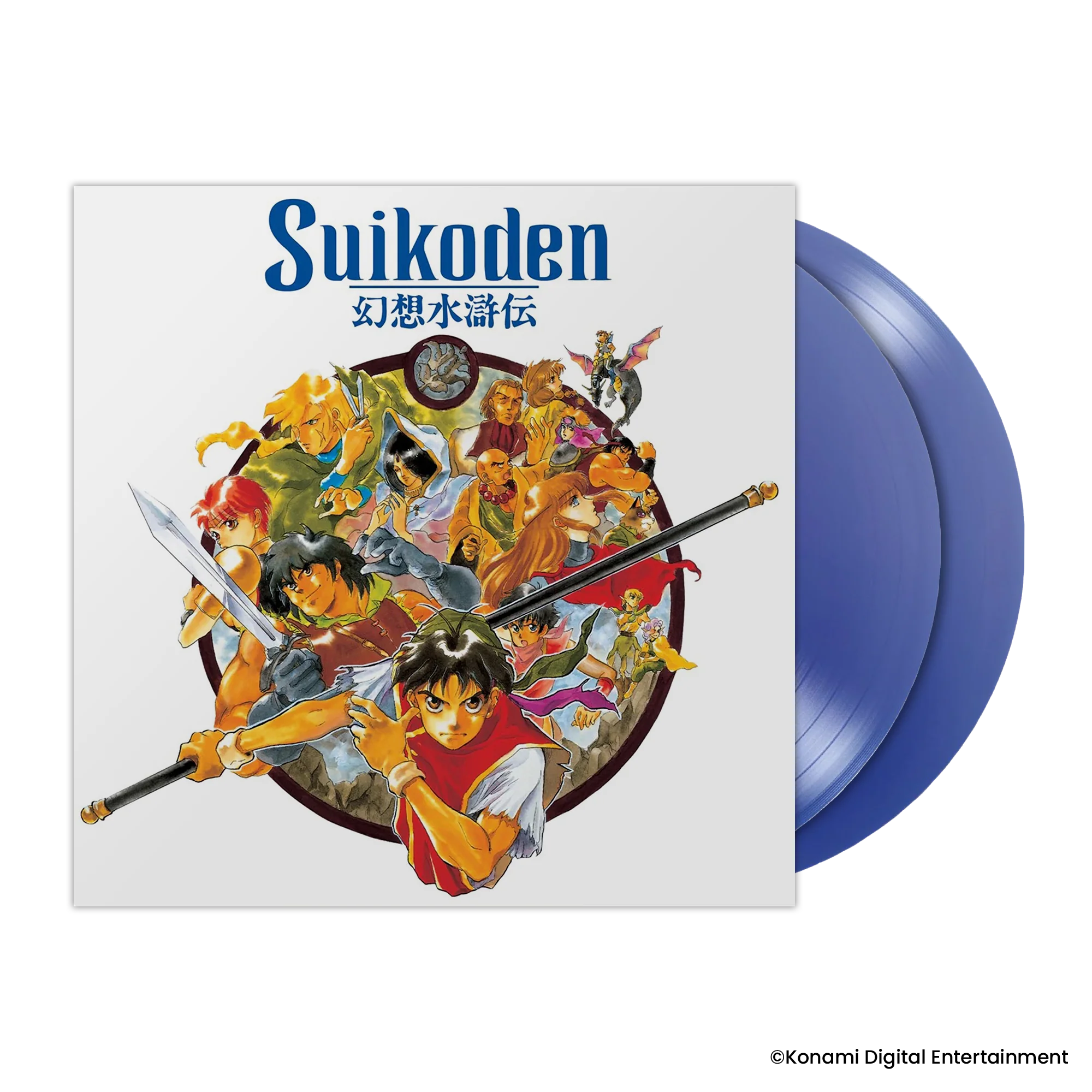 Suikoden - Original Video Game Soundtrack