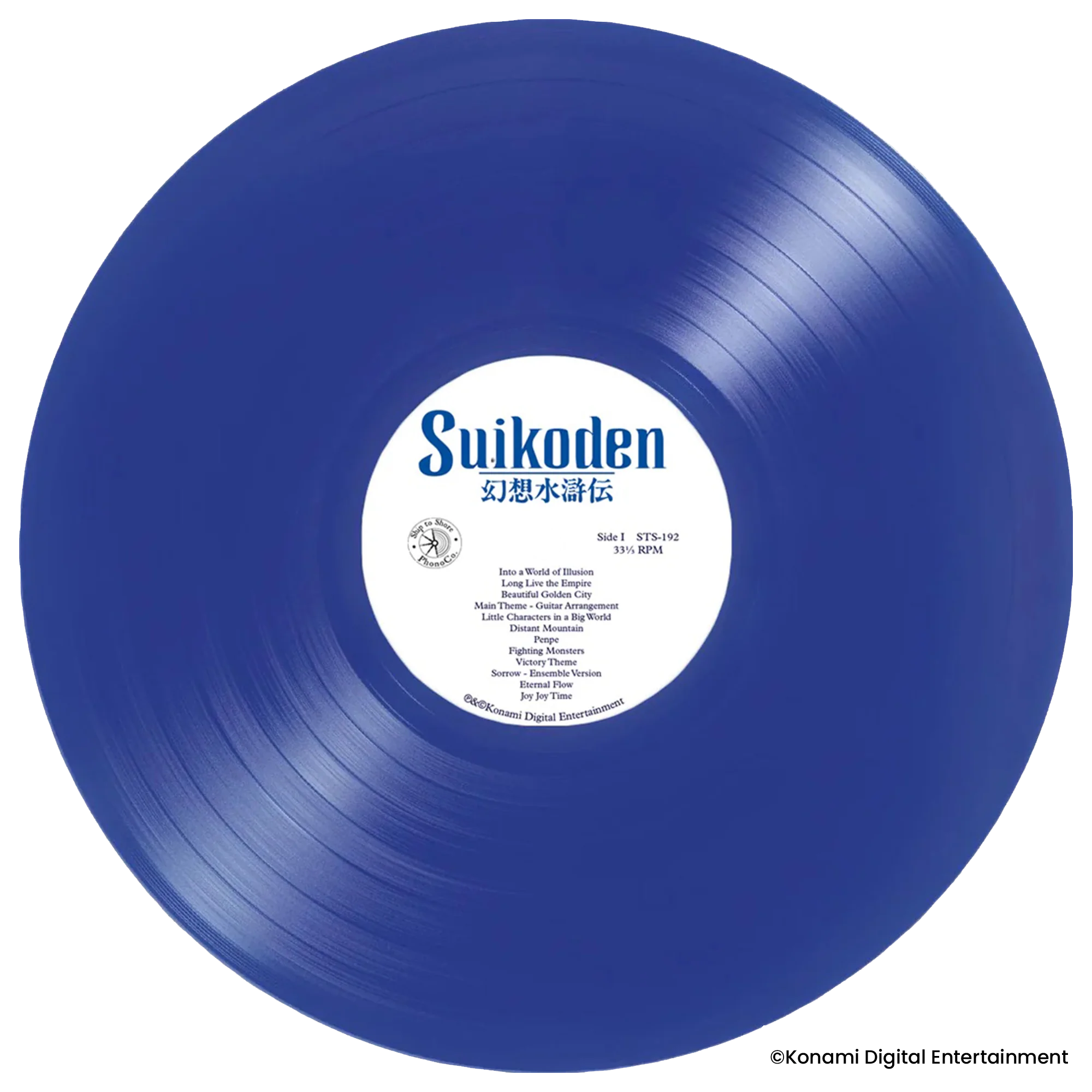 Suikoden - Original Video Game Soundtrack - Image 2