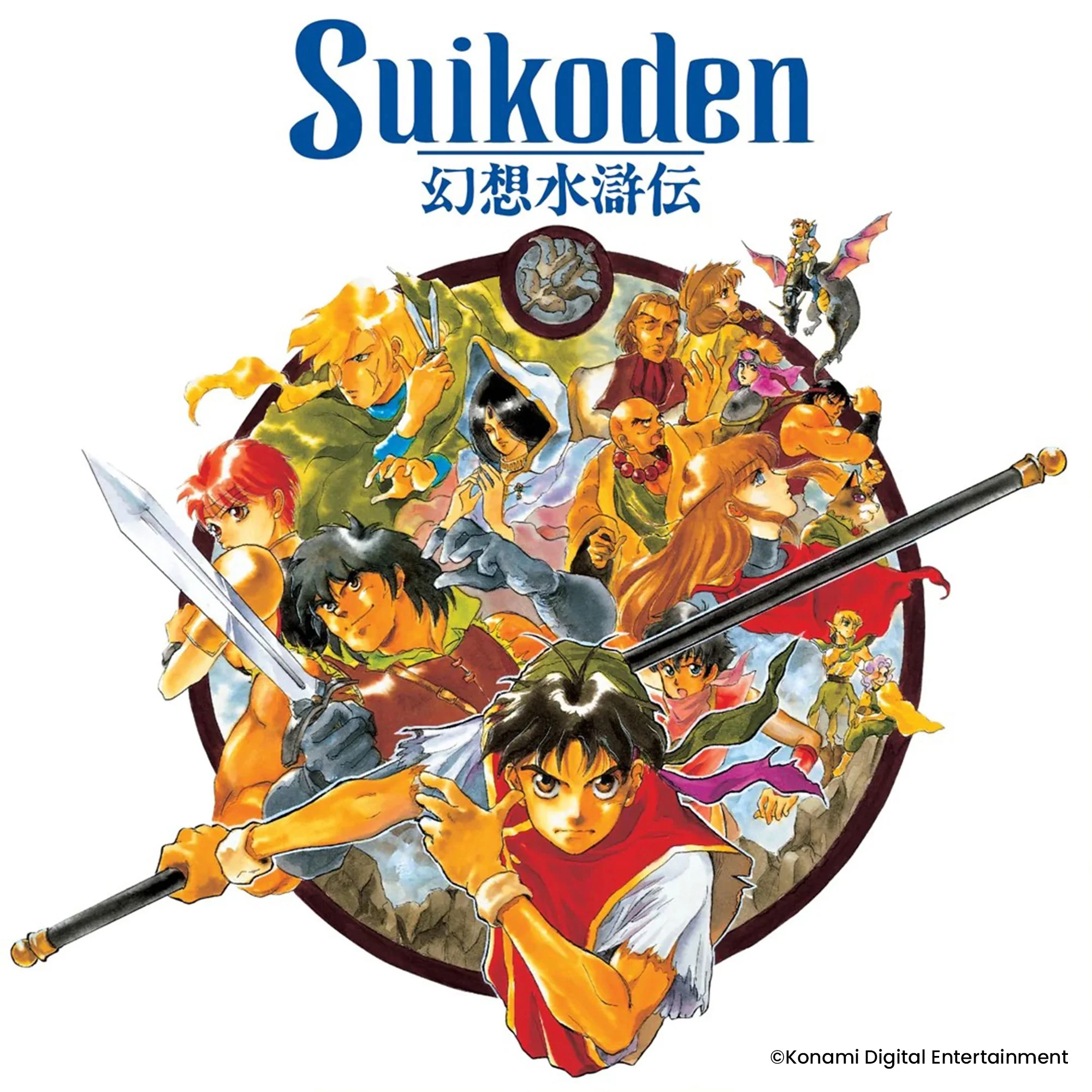 Suikoden - Original Video Game Soundtrack - Image 4