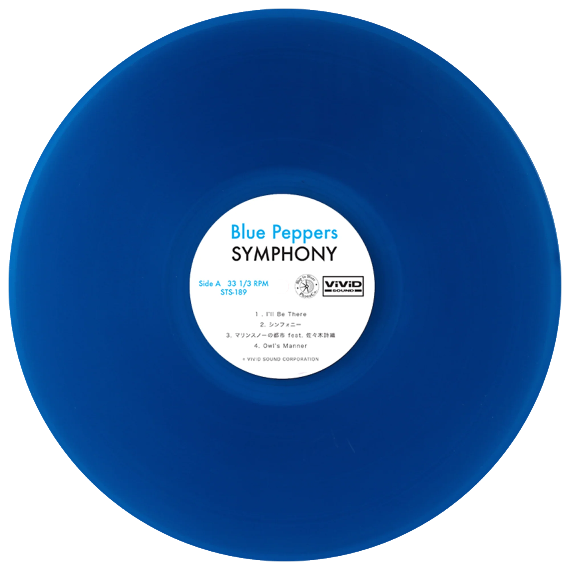 Symphony LP by Blue Peppers - Image 2