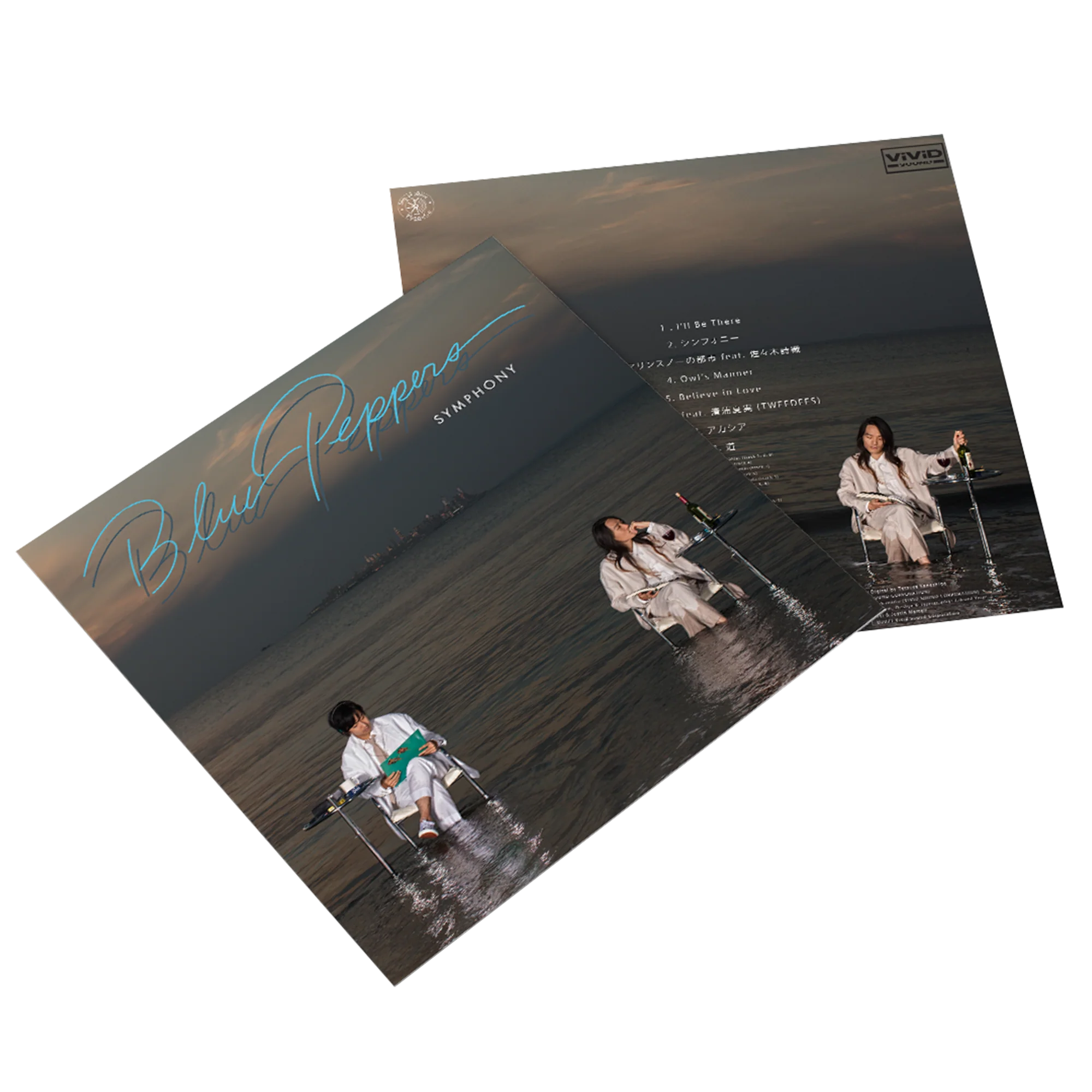 Symphony LP by Blue Peppers - Image 3